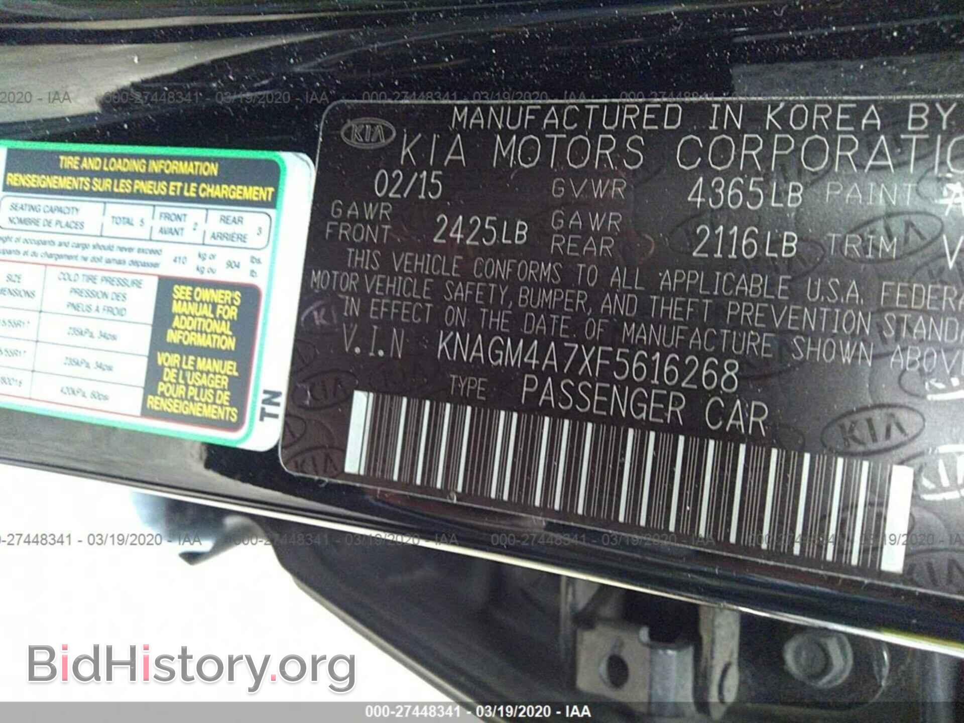 2015 KIA OPTIMA - VIN: KNAGM4A7XF5616268 - Photo 9