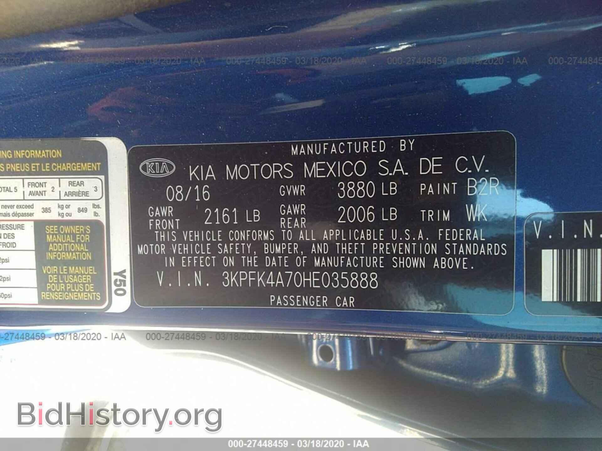 2017 KIA FORTE - VIN: 3KPFK4A70HE035888 - Photo 9