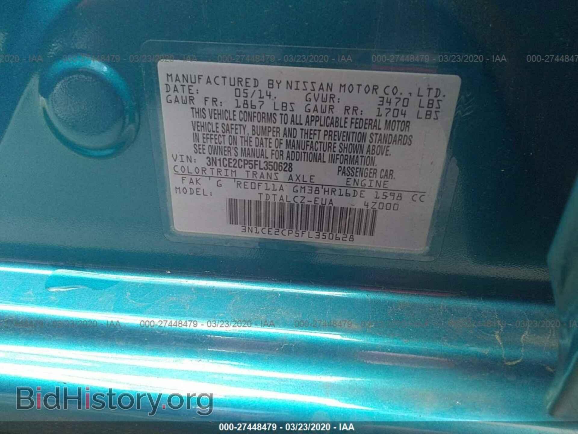 2015 NISSAN VERSA NOTE - VIN: 3N1CE2CP5FL350628 - Фото 9