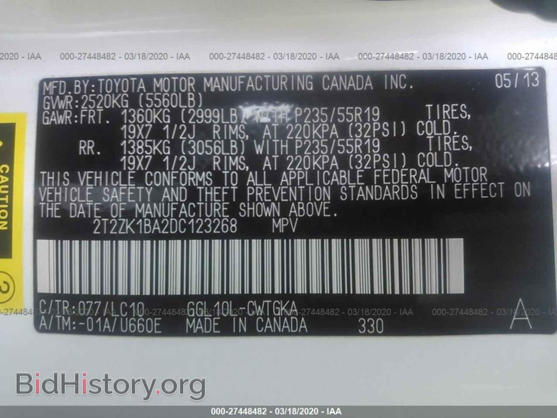 2013 LEXUS RX - VIN: 2T2ZK1BA2DC123268 - Фото 9