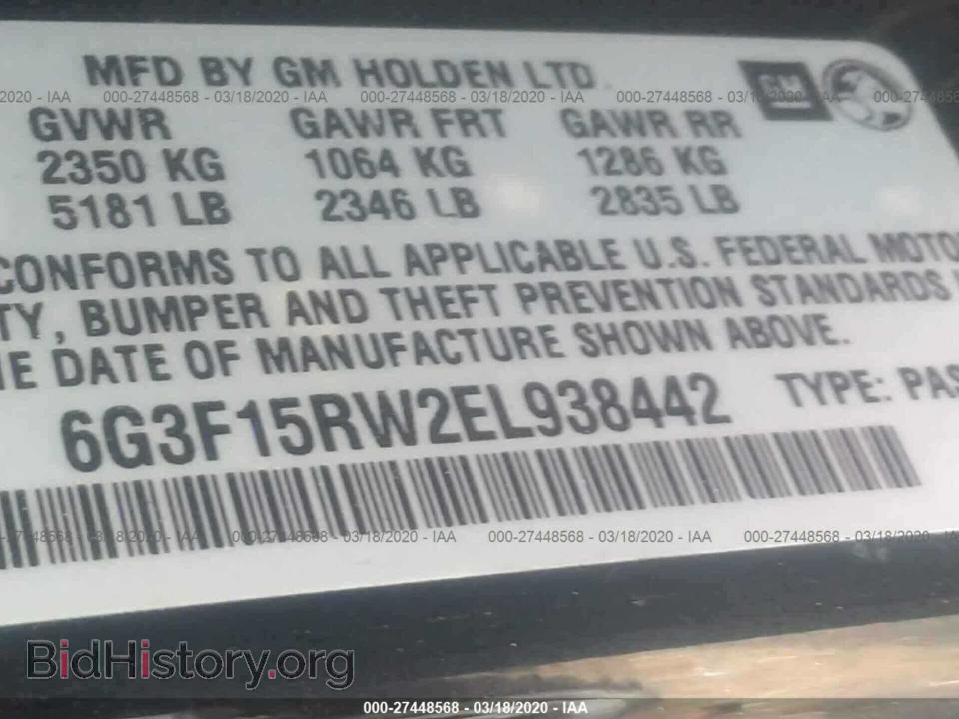 2014 CHEVROLET SS - VIN: 6G3F15RW2EL938442 - Фото 9
