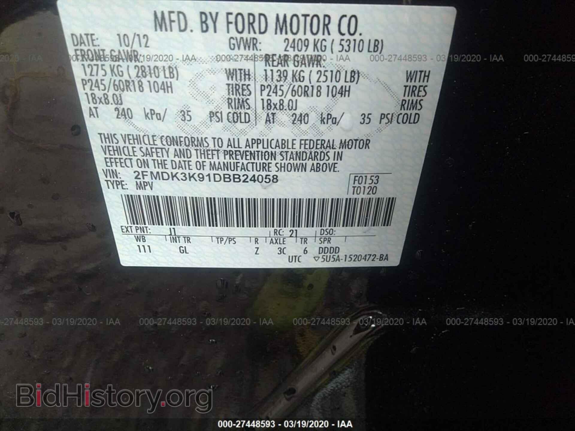 2013 FORD EDGE - VIN: 2FMDK3K91DBB24058 - Фото 9
