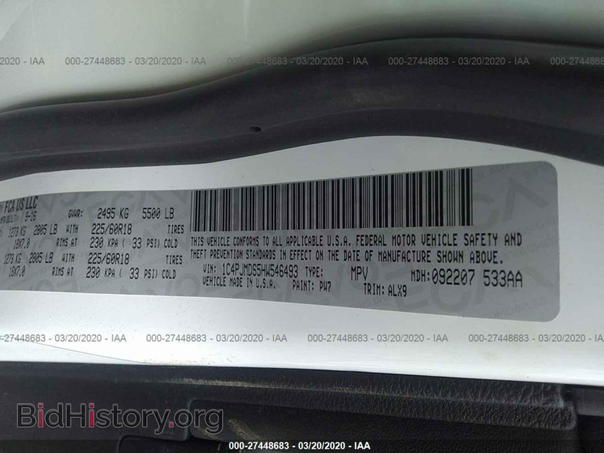 2017 JEEP CHEROKEE - VIN: 1C4PJMDS5HW546493 - Фото 9