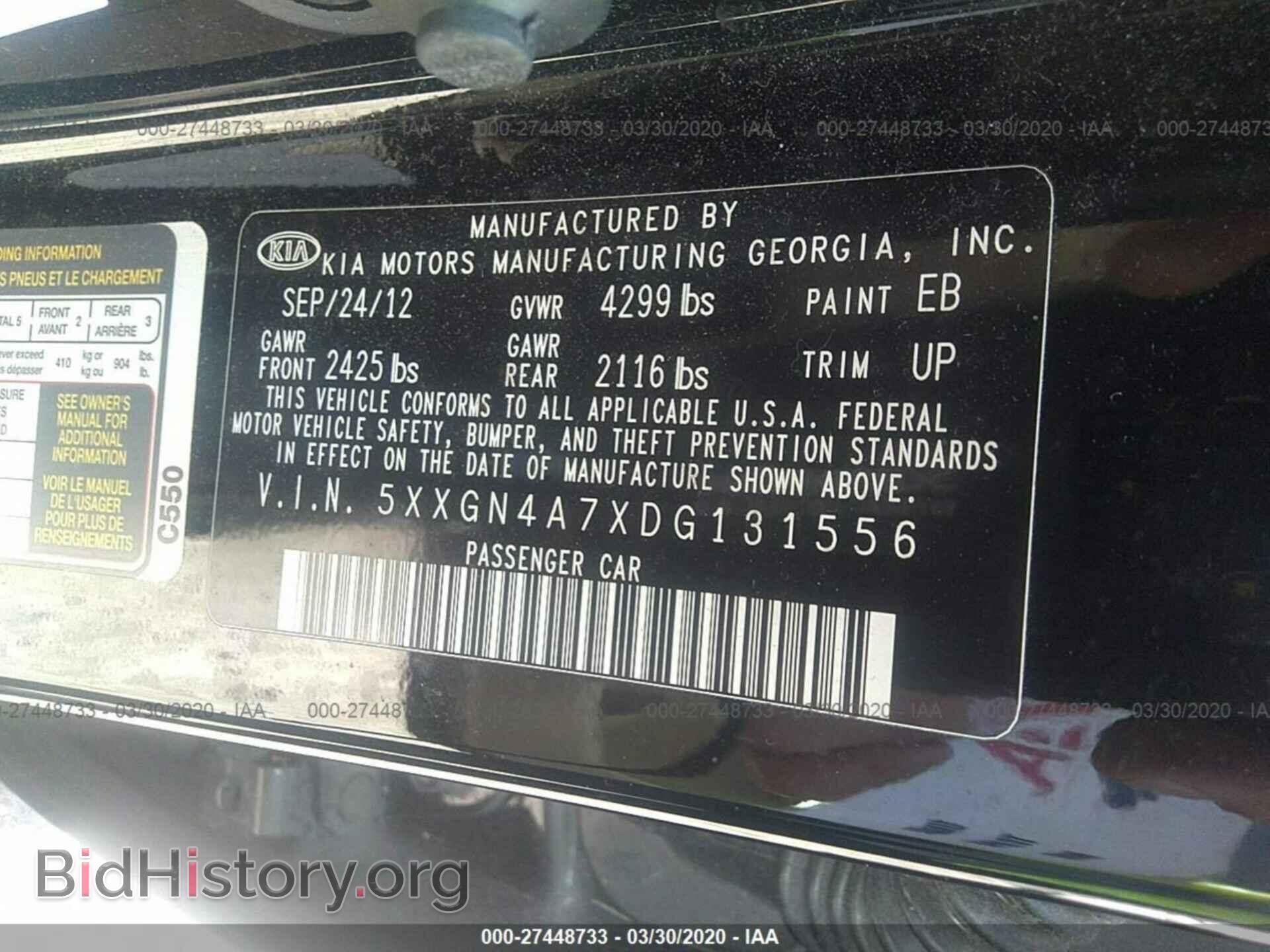 2013 KIA OPTIMA - VIN: 5XXGN4A7XDG131556 - Фото 9