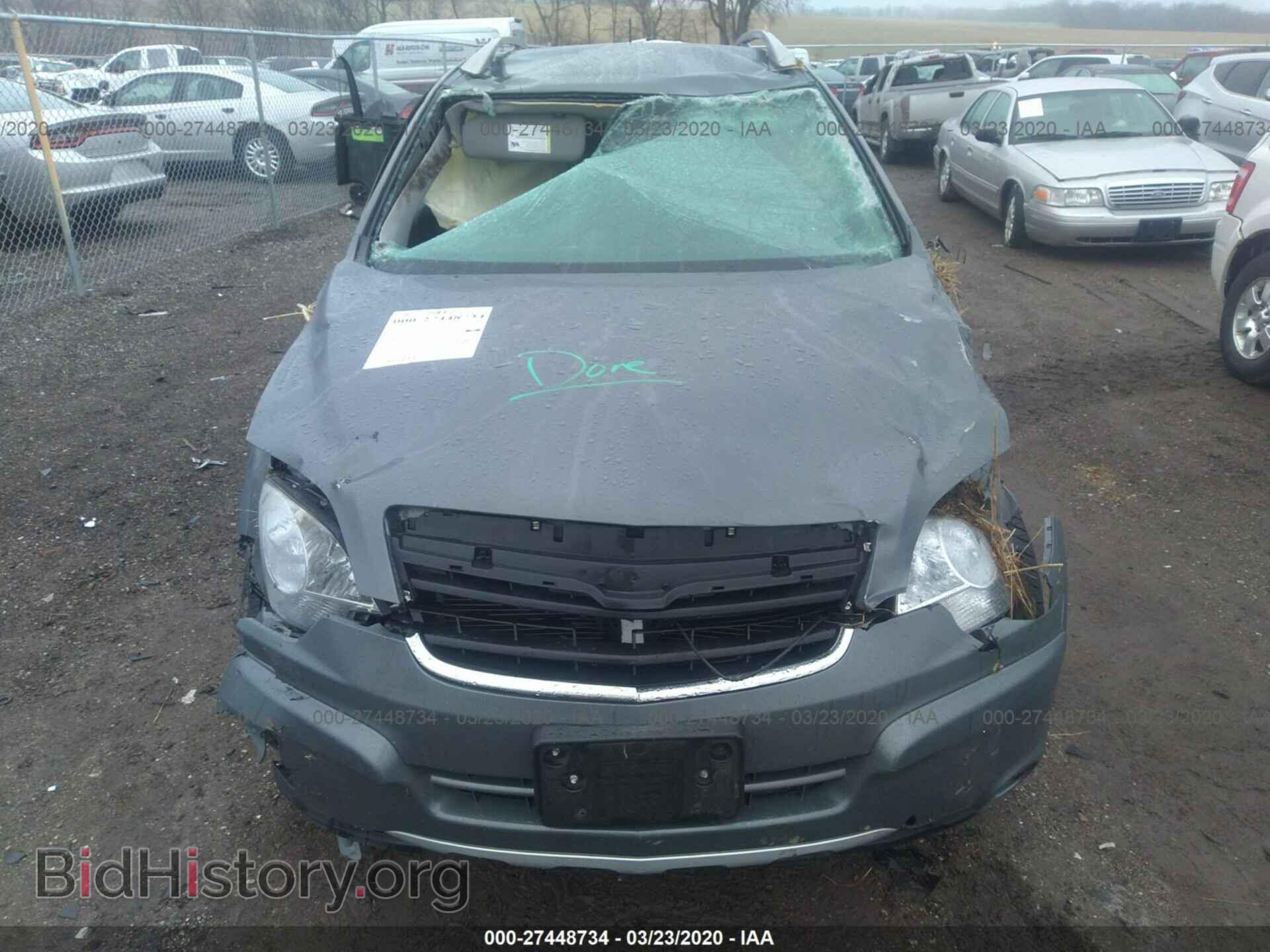 2009 SATURN VUE - VIN: 3GSDL53799S524384 - Фото 6