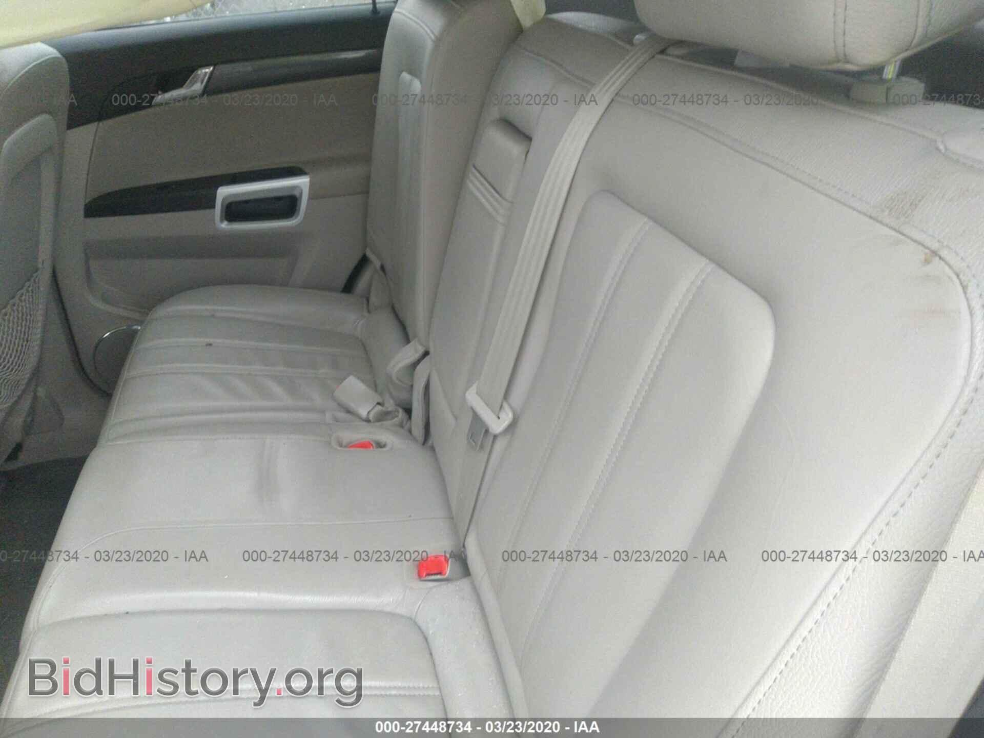 2009 SATURN VUE - VIN: 3GSDL53799S524384 - Фото 8