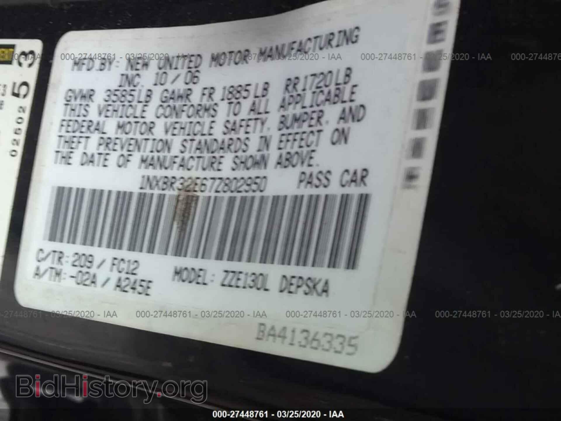 2007 TOYOTA COROLLA - VIN: 1NXBR32E67Z802950 - Фото 9