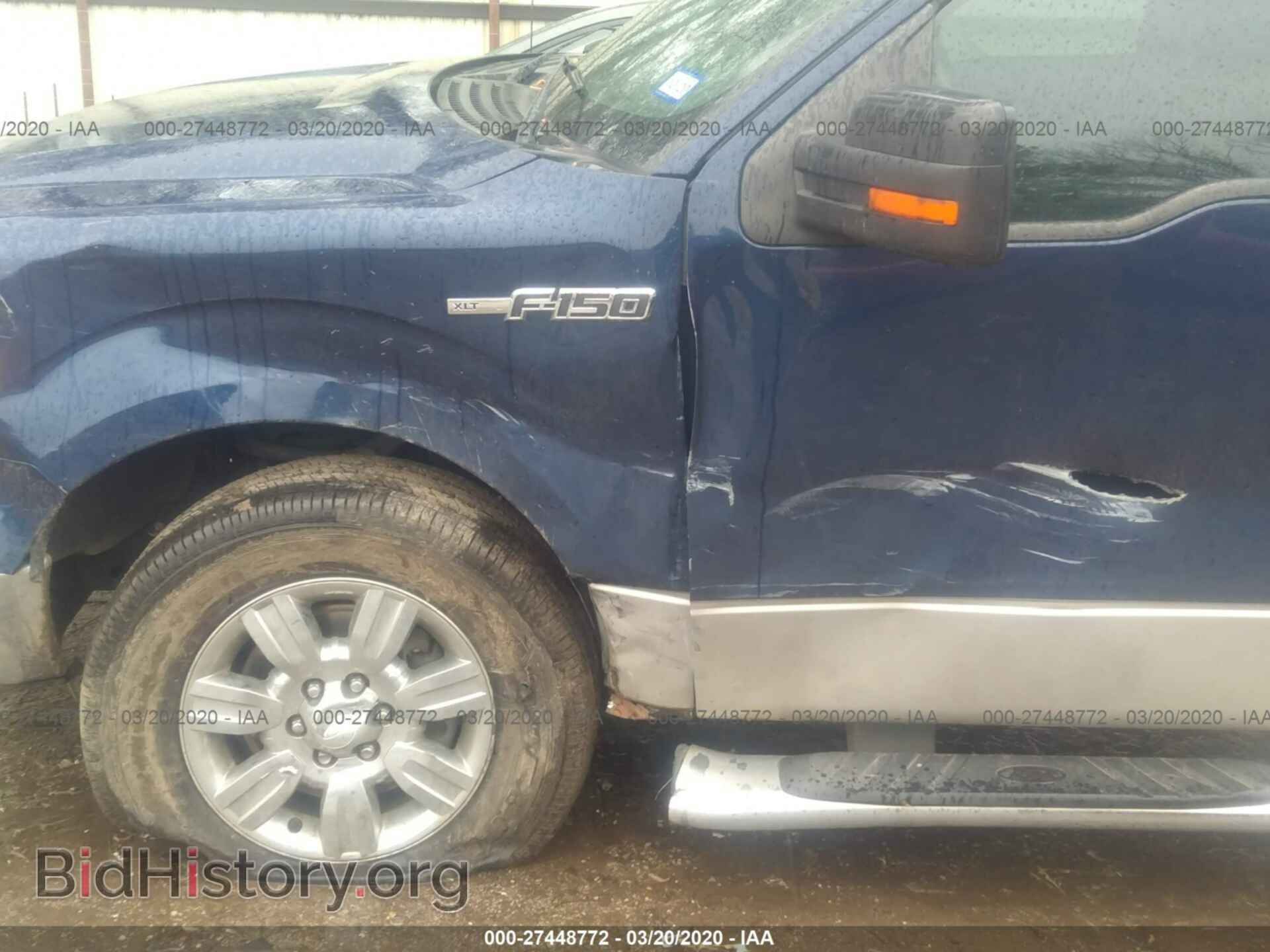 2012 FORD F150 - VIN: 1FTFW1CF0CKD95000 - Фото 6