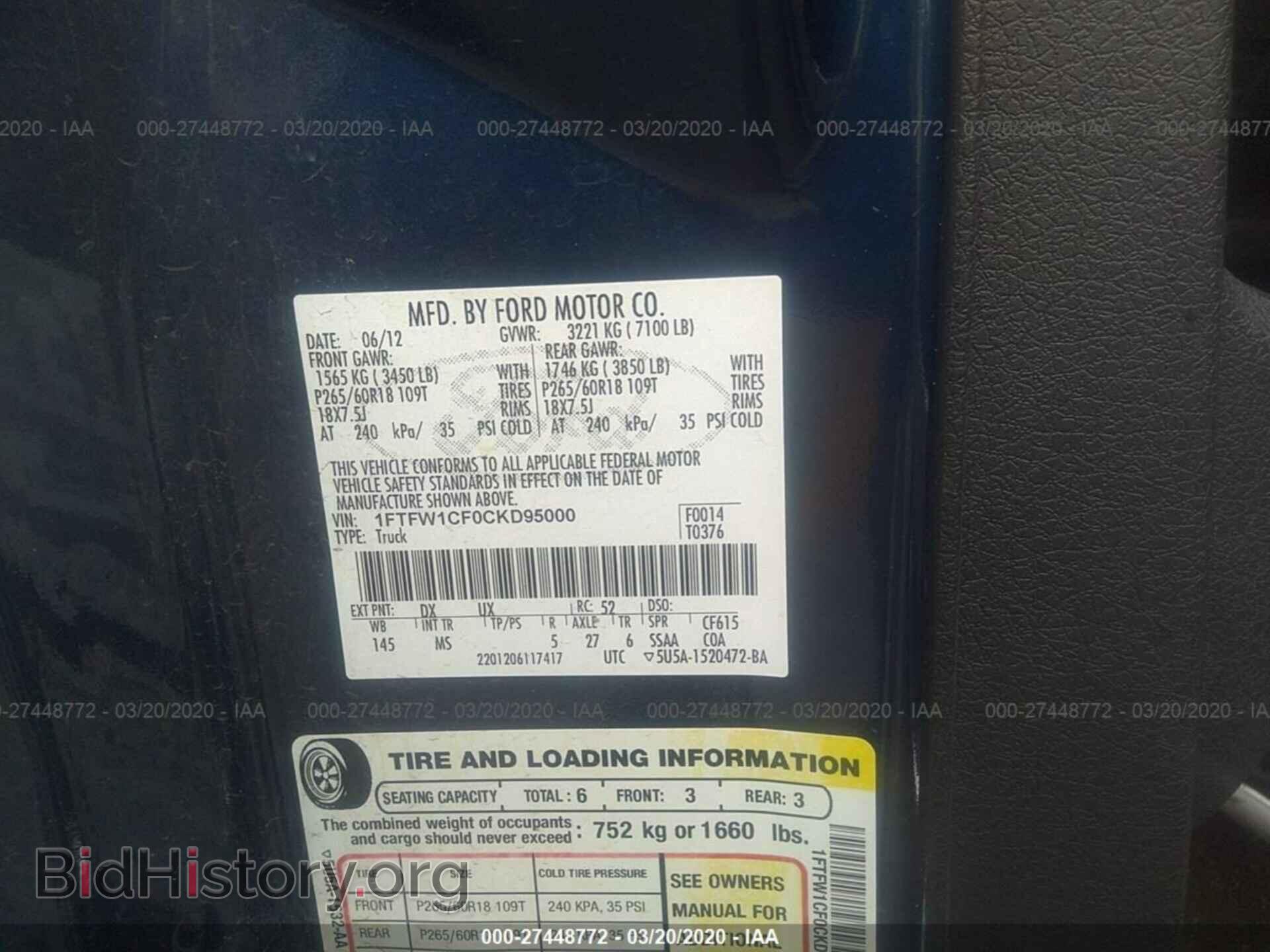2012 FORD F150 - VIN: 1FTFW1CF0CKD95000 - Фото 9