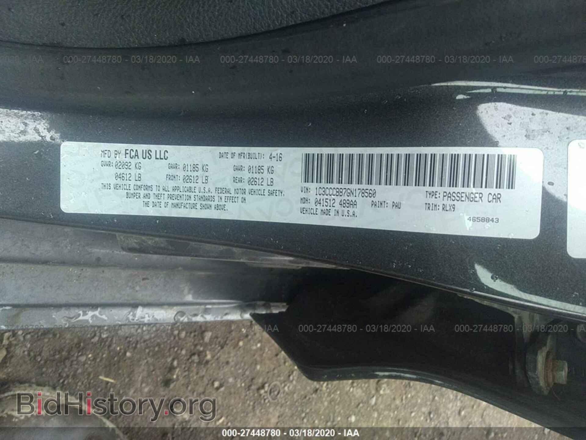 2016 CHRYSLER 200 - VIN: 1C3CCCBB7GN178560 - Фото 8