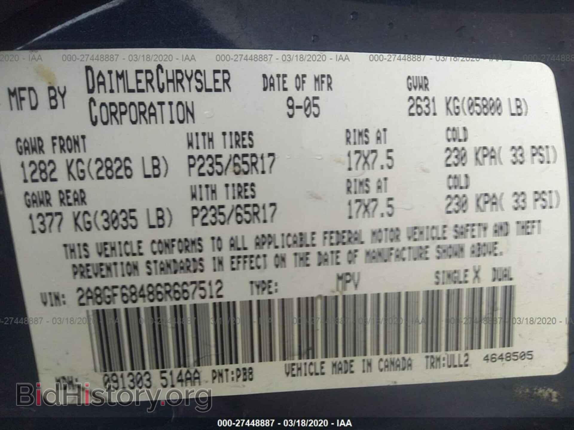 2006 CHRYSLER PACIFICA - VIN: 2A8GF68486R667512 - Фото 9