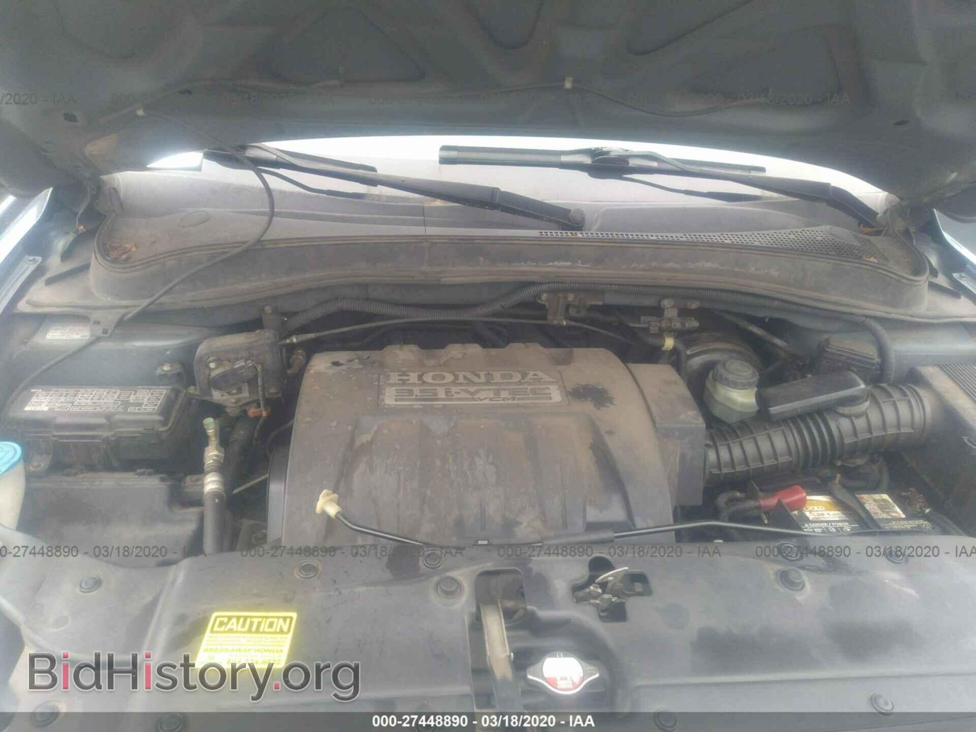 2007 HONDA PILOT - VIN: 5FNYF28587B032896 - Photo 8