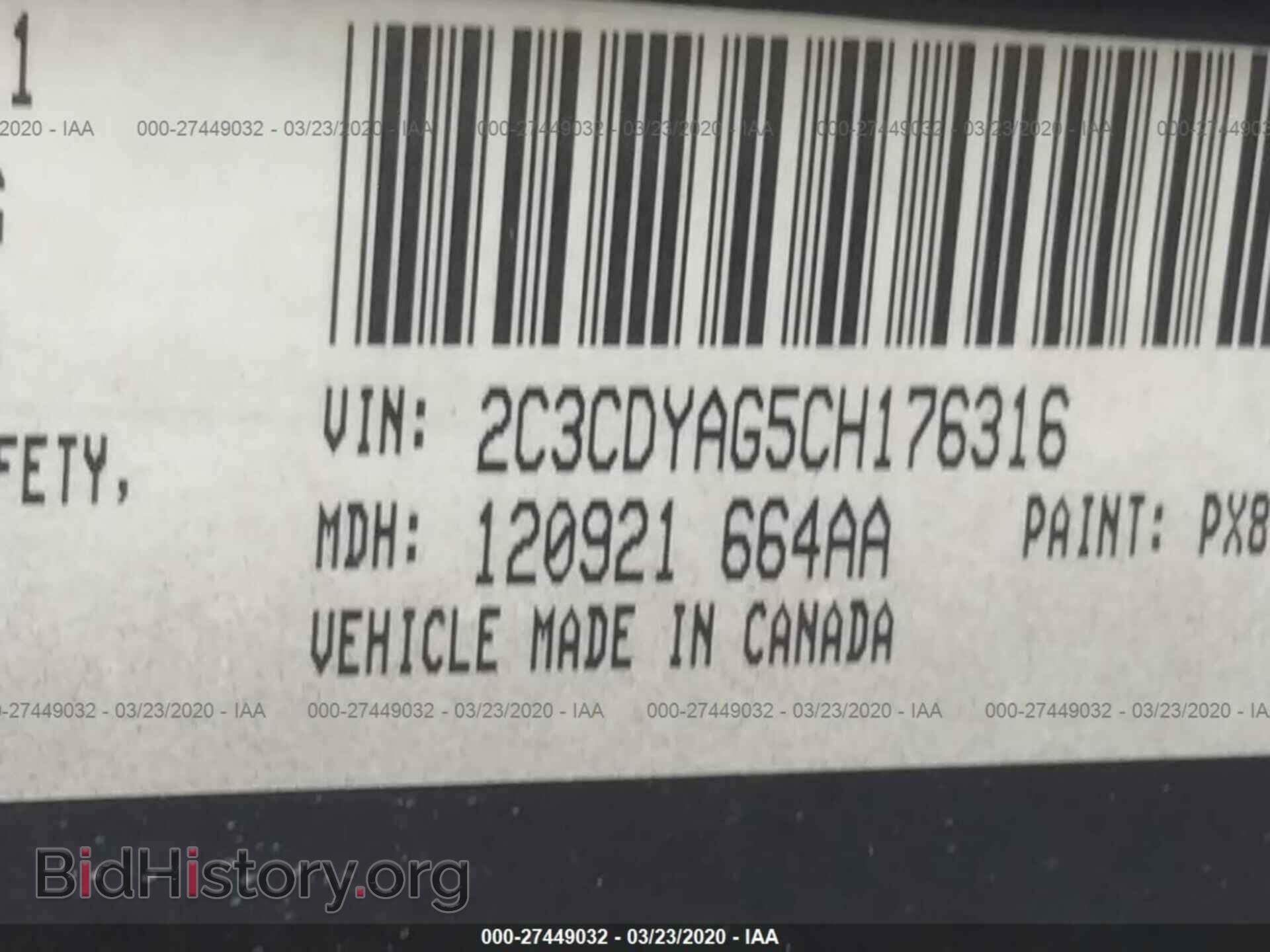 2012 DODGE CHALLENGER - VIN: 2C3CDYAG5CH176316 - Фото 9