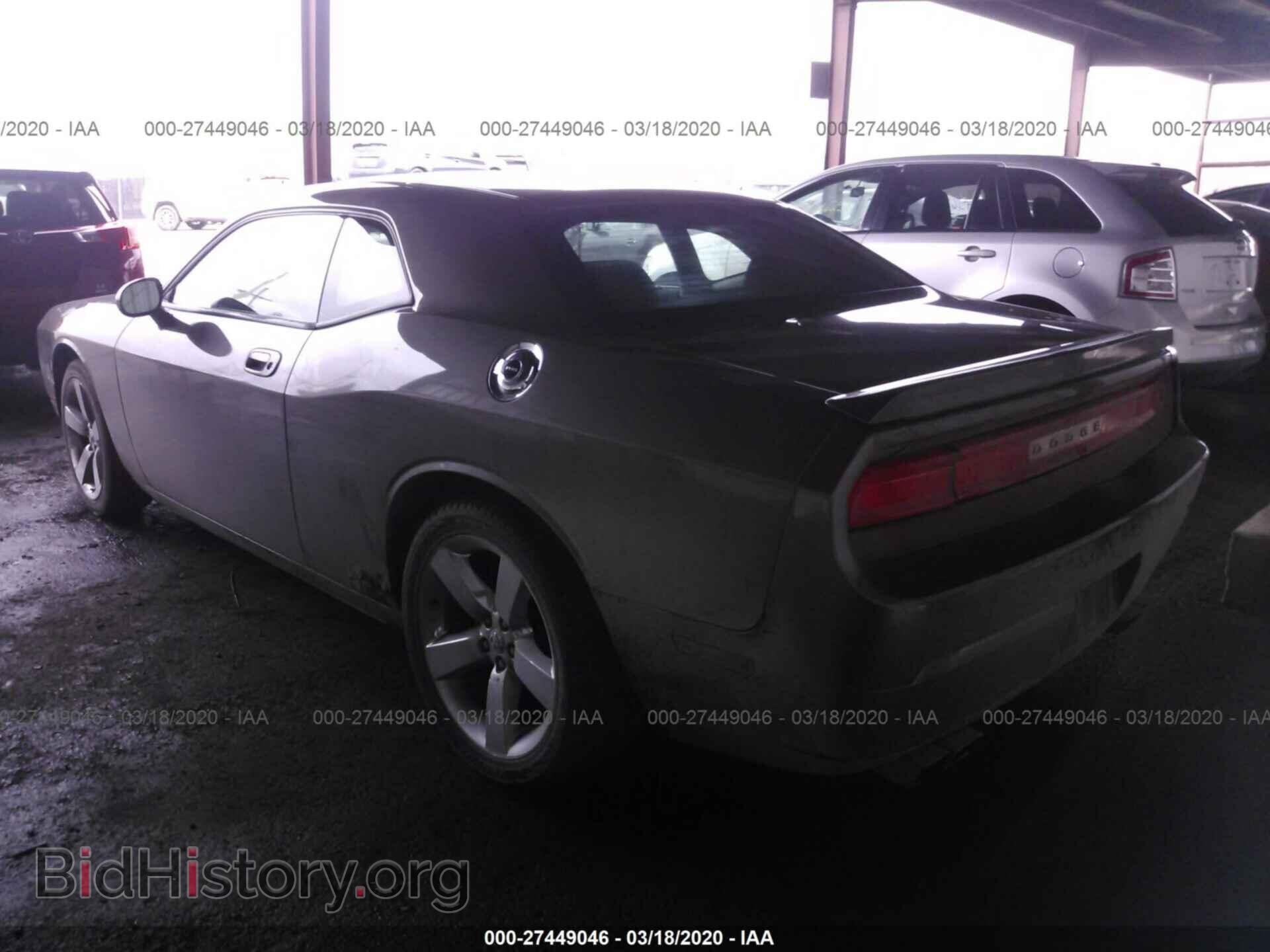 2010 DODGE CHALLENGER - VIN: 2B3CJ5DT6AH182359 - Фото 3
