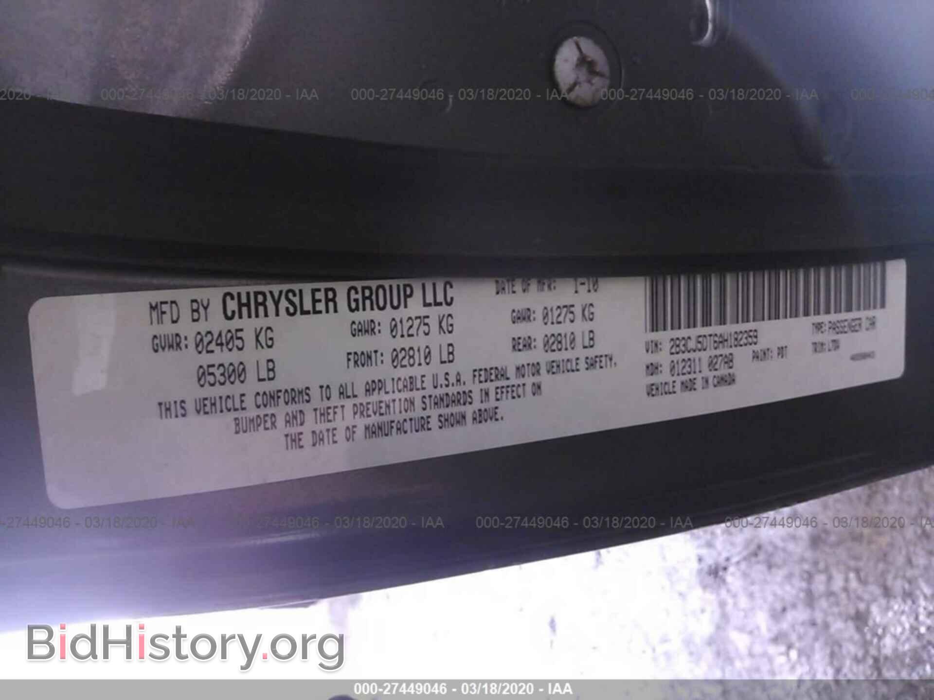 2010 DODGE CHALLENGER - VIN: 2B3CJ5DT6AH182359 - Фото 9