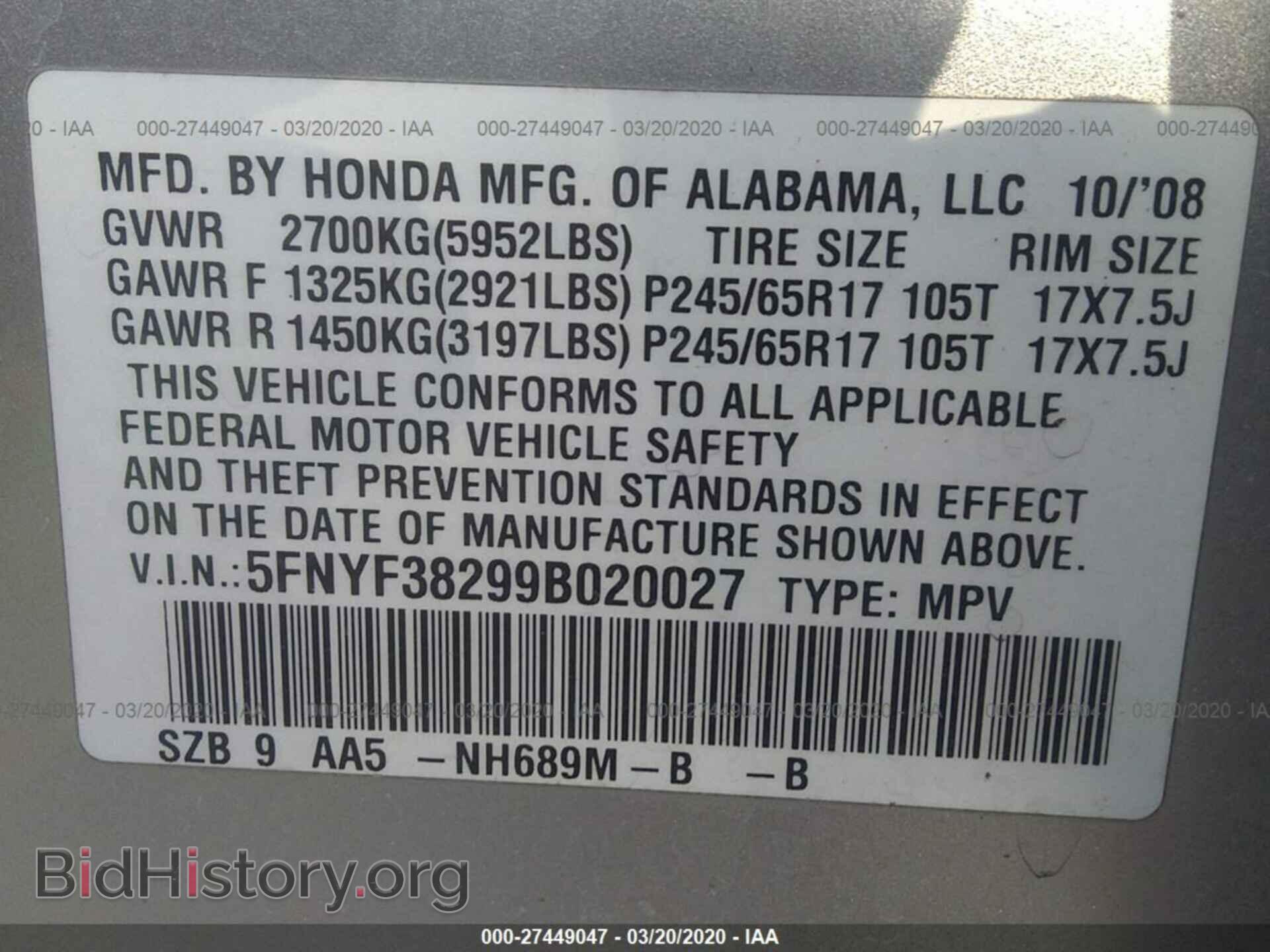 2009 HONDA PILOT - VIN: 5FNYF38299B020027 - Фото 9