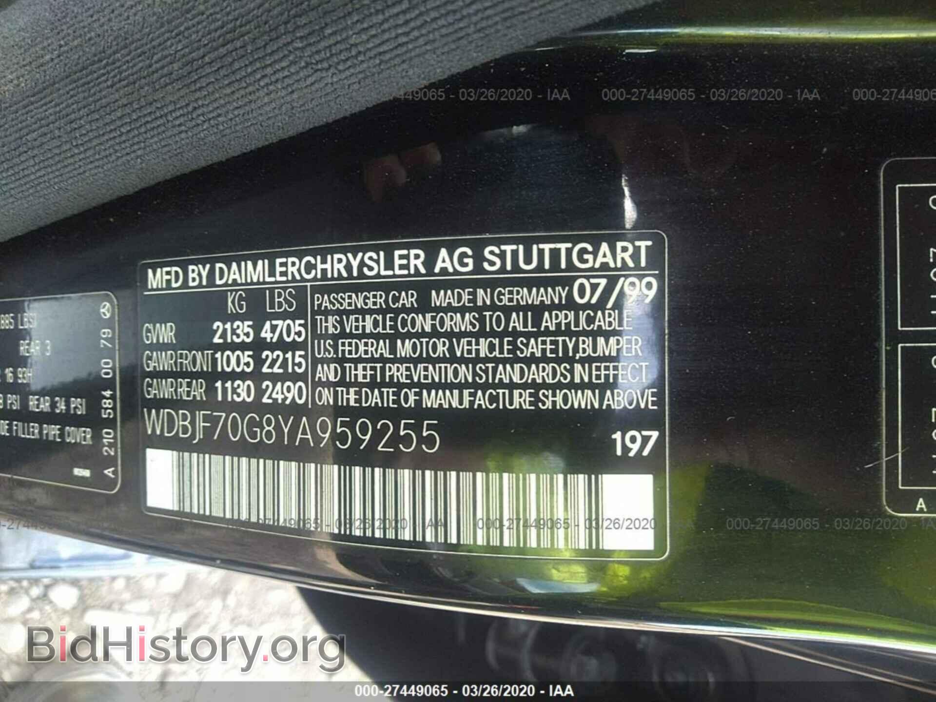 2000 MERCEDES-BENZ E - VIN: WDBJF70G8YA959255 - Фото 9