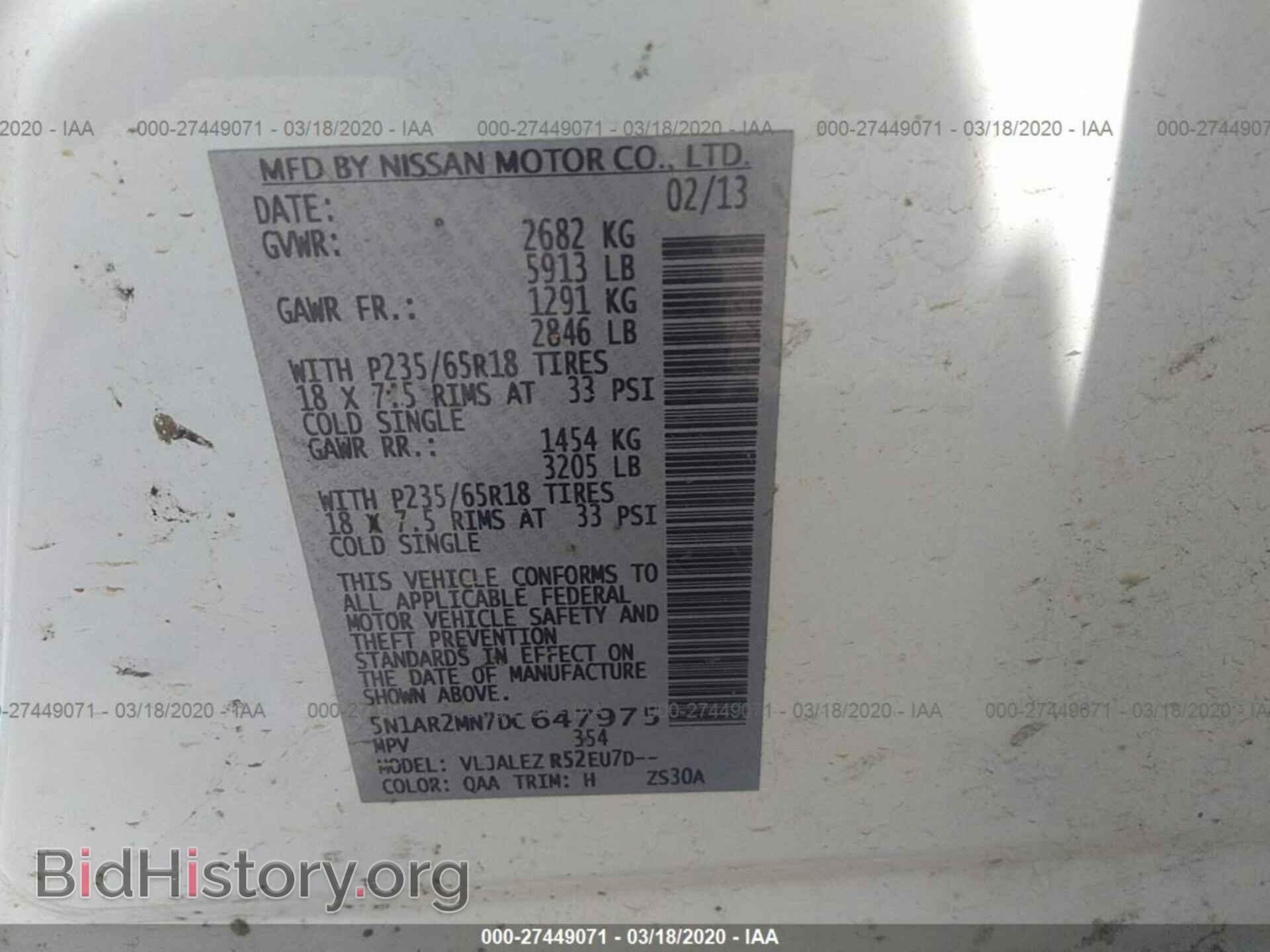 2013 NISSAN PATHFINDER - VIN: 5N1AR2MN7DC647975 - Фото 9