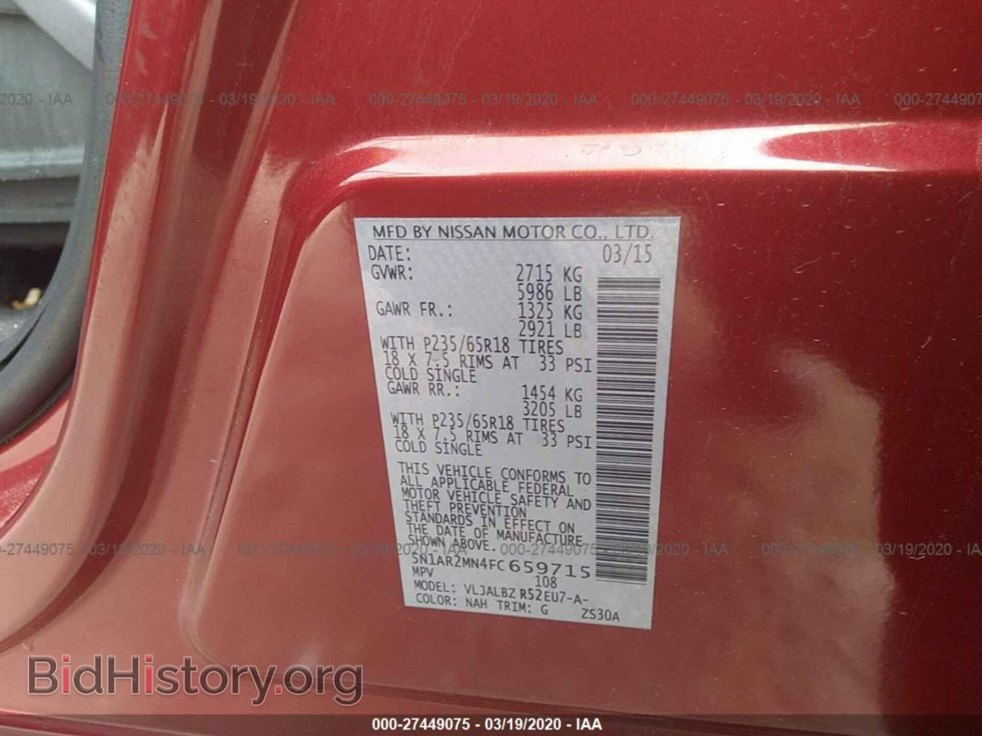 2015 NISSAN PATHFINDER - VIN: 5N1AR2MN4FC659715 - Фото 9