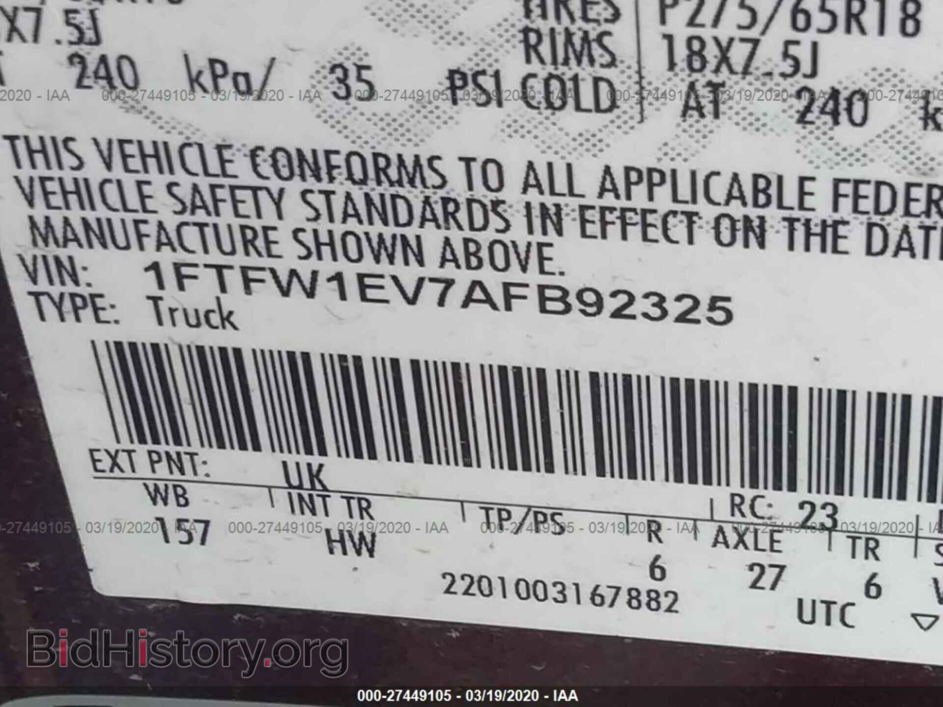 2010 FORD F150 - VIN: 1FTFW1EV7AFB92325 - Фото 9