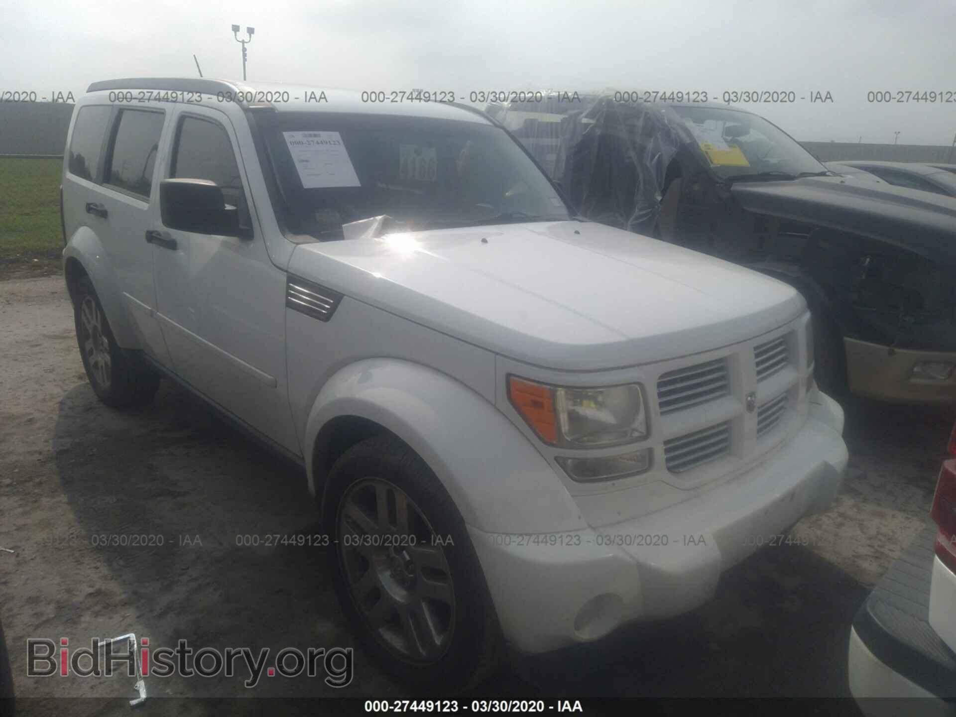 Фотография 1D4PT4GK9BW597284 - DODGE NITRO 2011