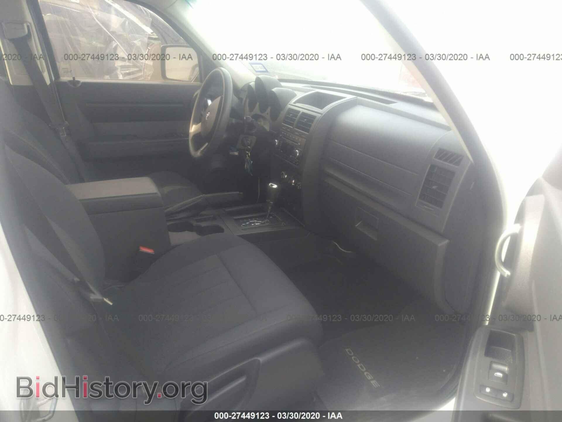 2011 DODGE NITRO - VIN: 1D4PT4GK9BW597284 - Фото 5