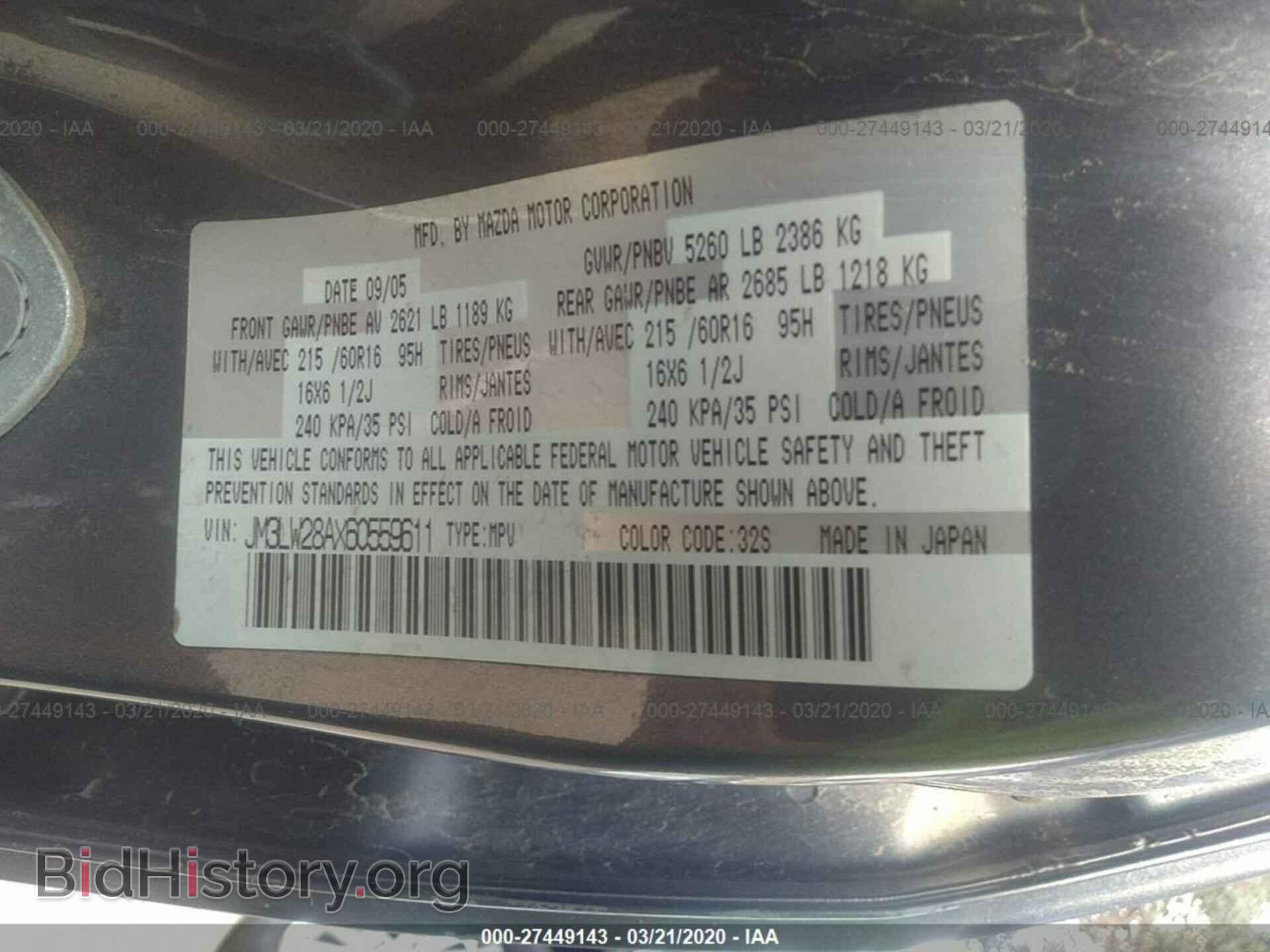 2006 MAZDA MPV - VIN: JM3LW28AX60559611 - Фото 9