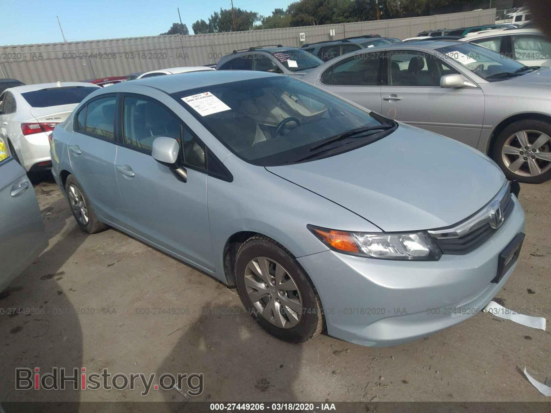 Фотография 2HGFB2F51CH542082 - HONDA CIVIC 2012