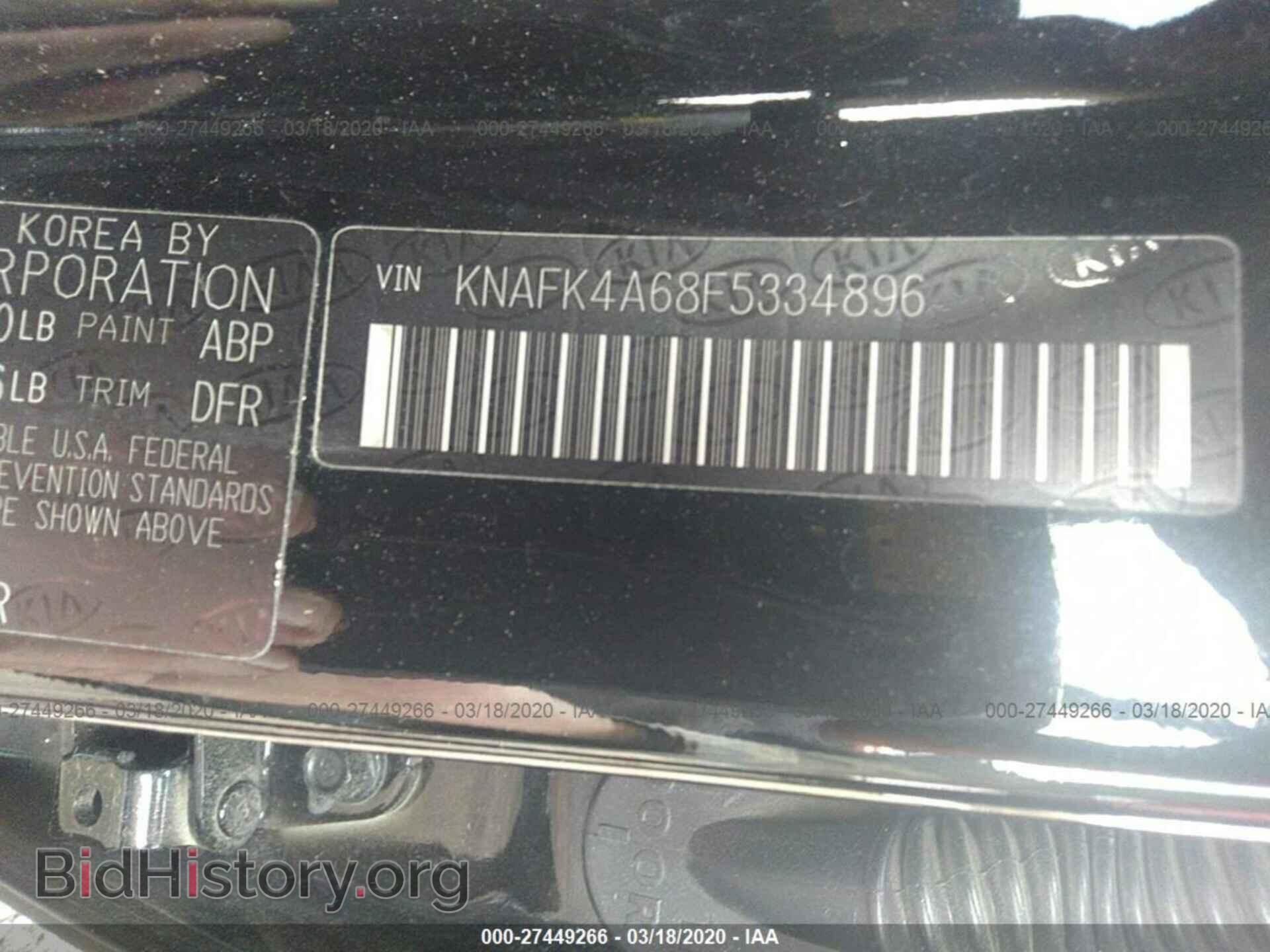 2015 KIA FORTE - VIN: KNAFK4A68F5334896 - Фото 9