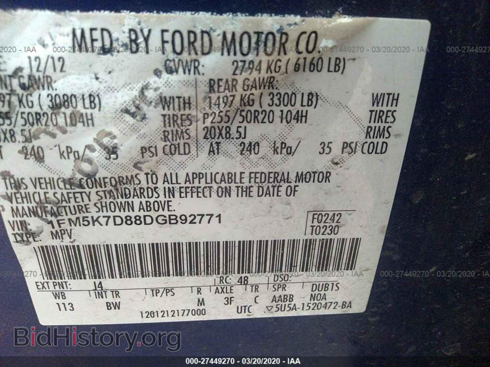 2013 FORD EXPLORER - VIN: 1FM5K7D88DGB92771 - Фото 9