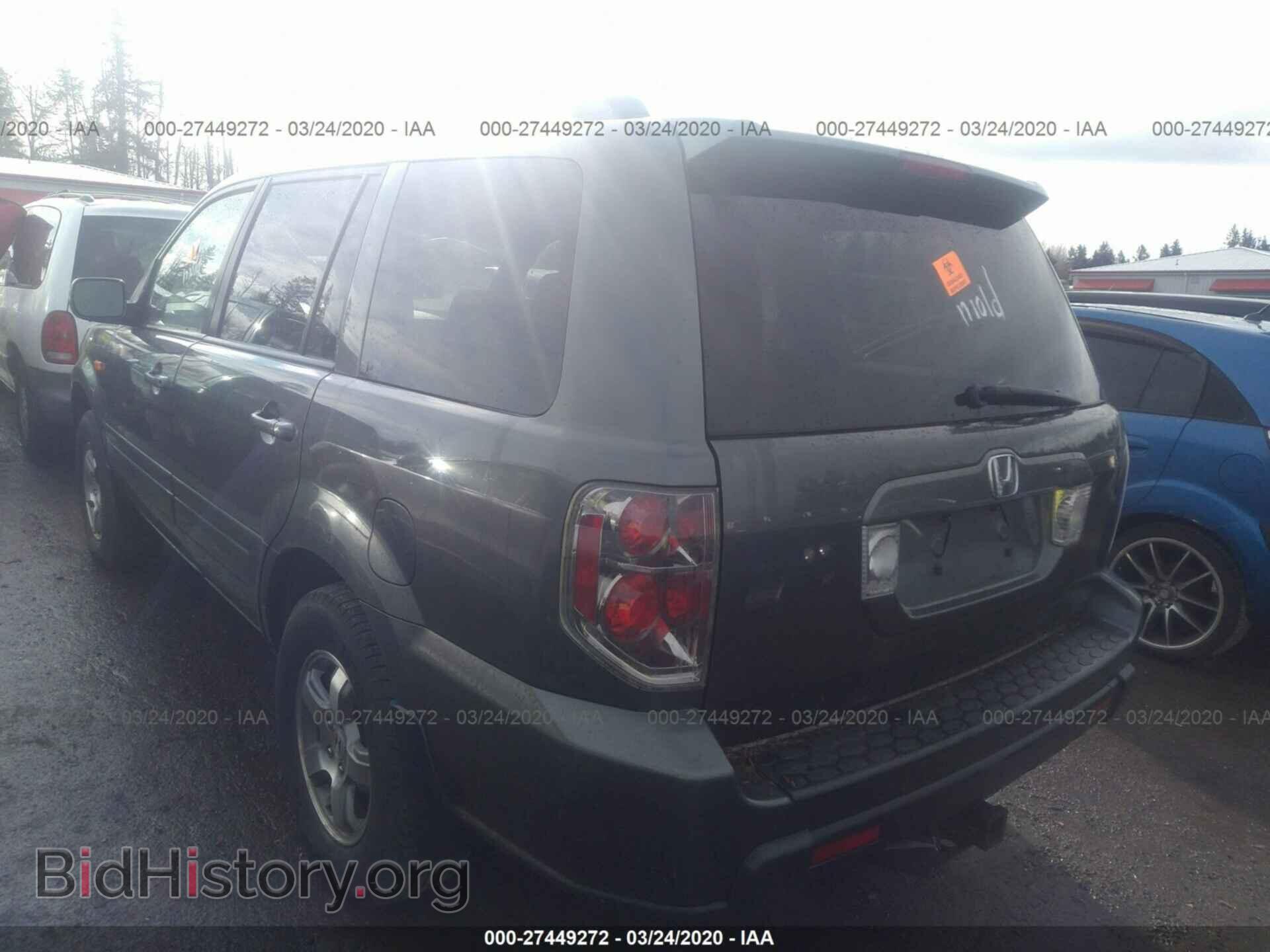 2007 HONDA PILOT - VIN: 2HKYF18547H539967 - Фото 3