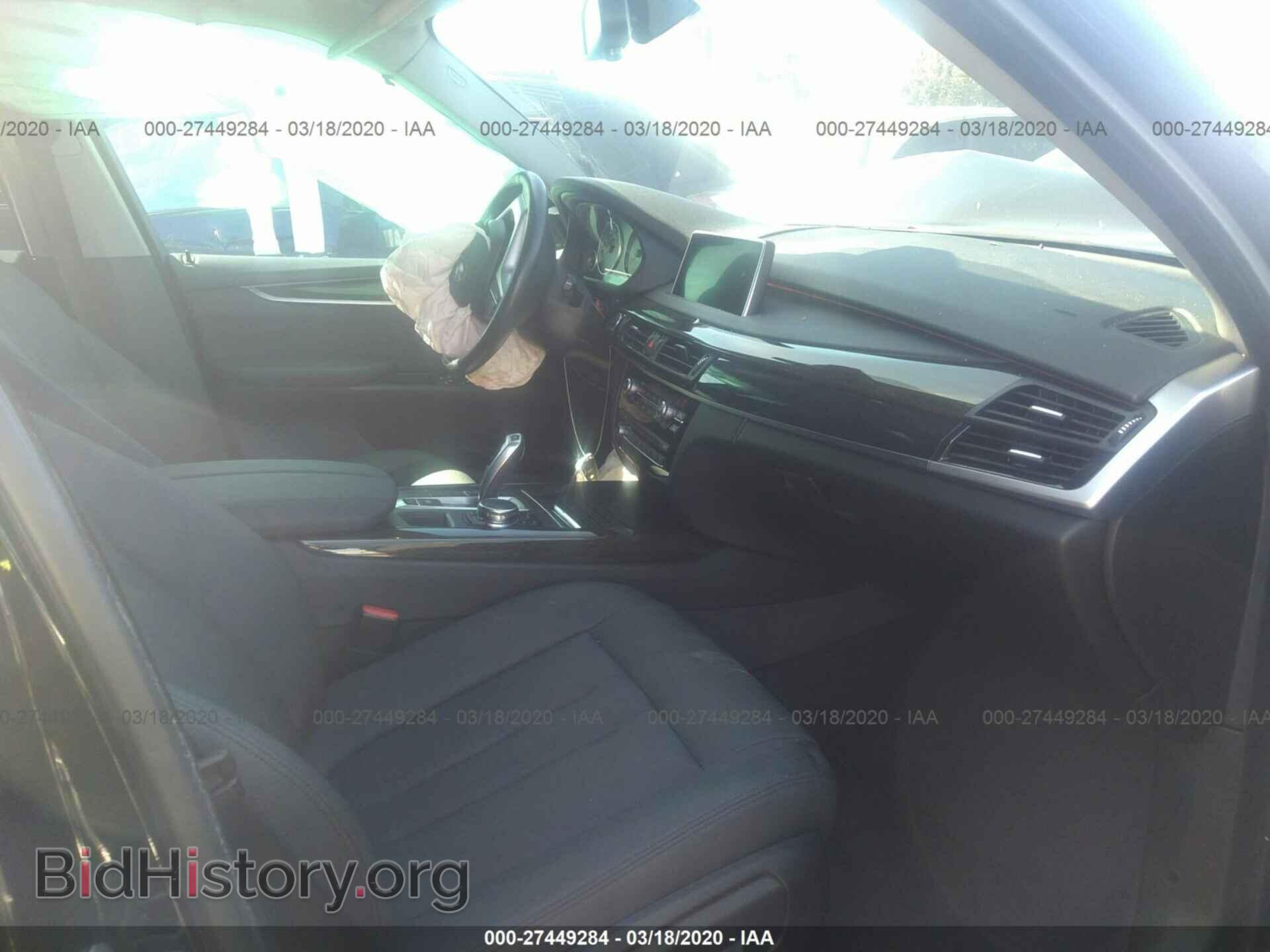 2015 BMW X5 - VIN: 5UXKR2C55F0H37478 - Фото 5