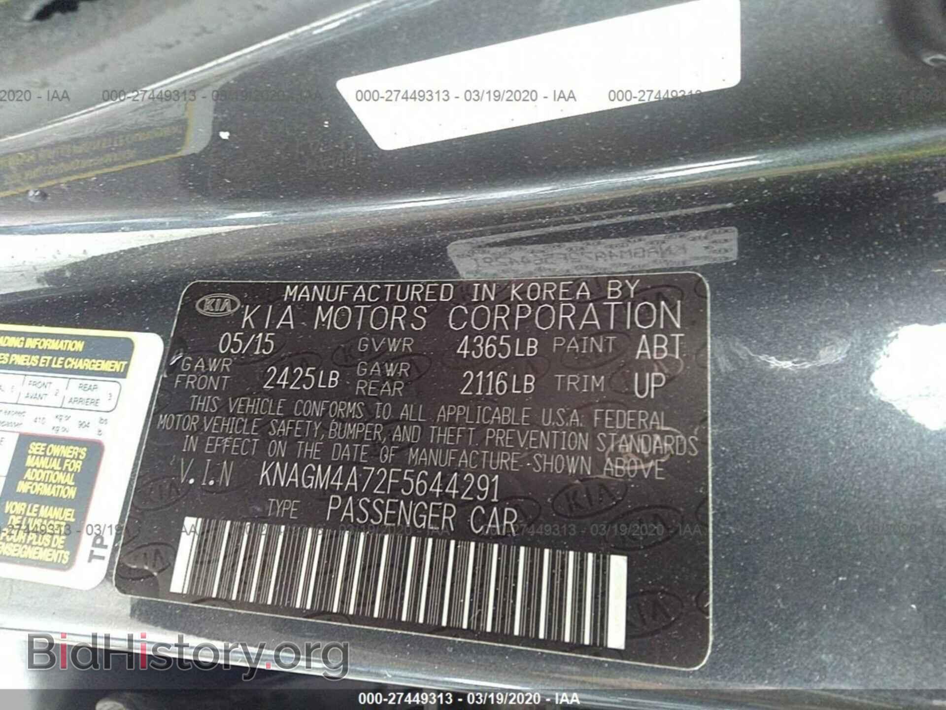 2015 KIA OPTIMA - VIN: KNAGM4A72F5644291 - Photo 9