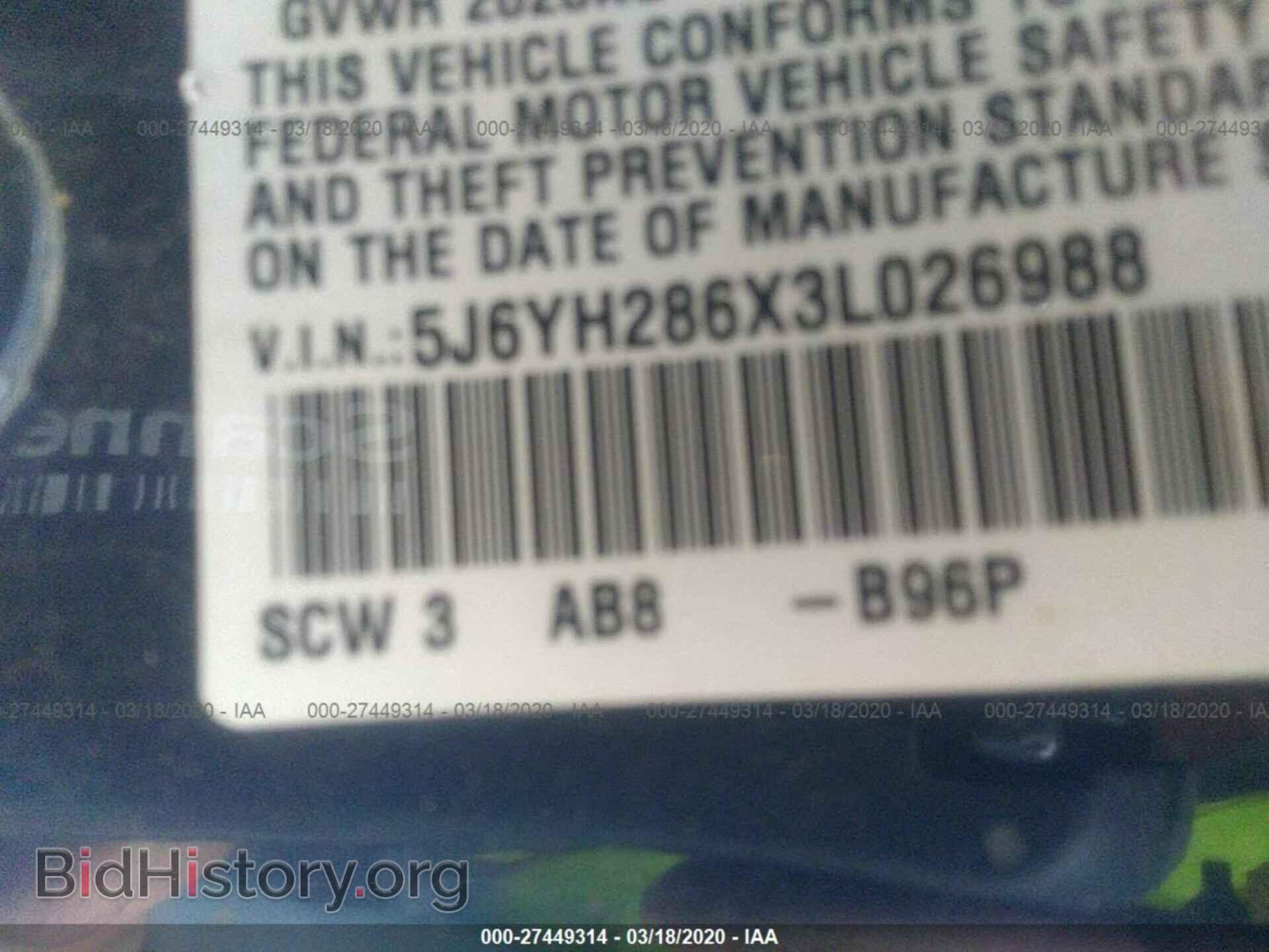 2003 HONDA ELEMENT - VIN: 5J6YH286X3L026988 - Фото 9