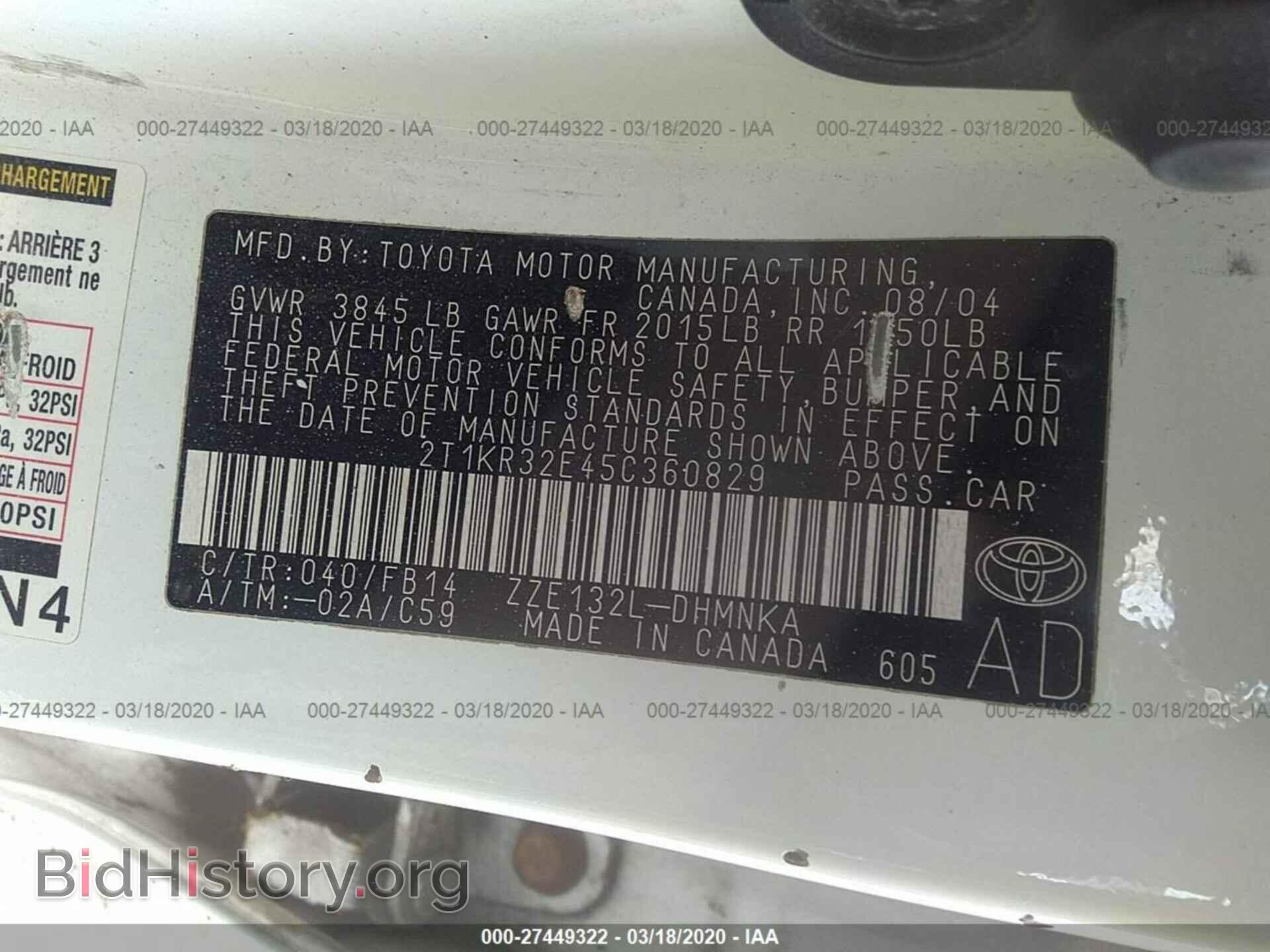 2005 TOYOTA COROLLA MATRIX - VIN: 2T1KR32E45C360829 - Фото 9