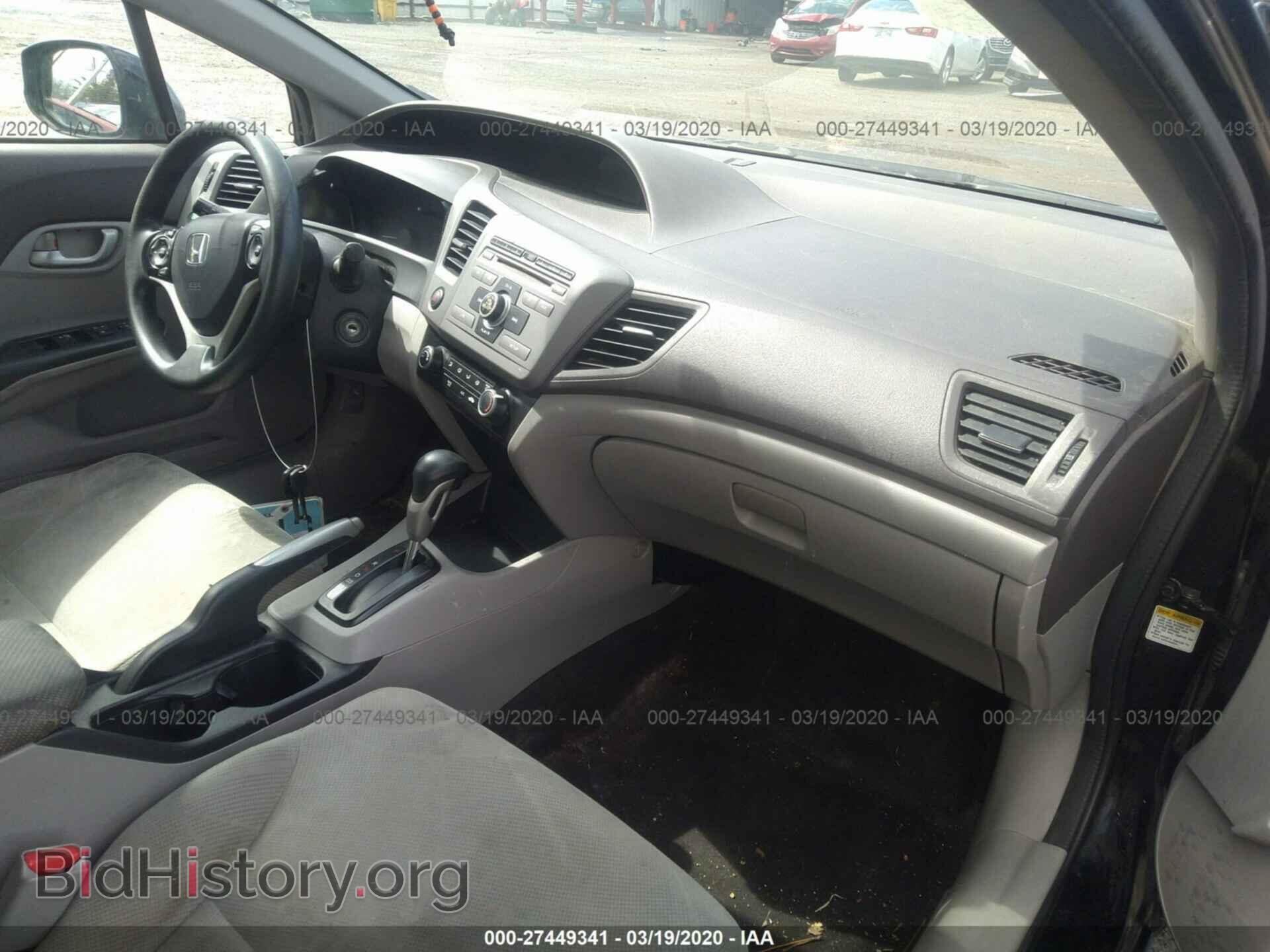 2012 HONDA CIVIC - VIN: 2HGFB2F53CH588450 - Фото 5