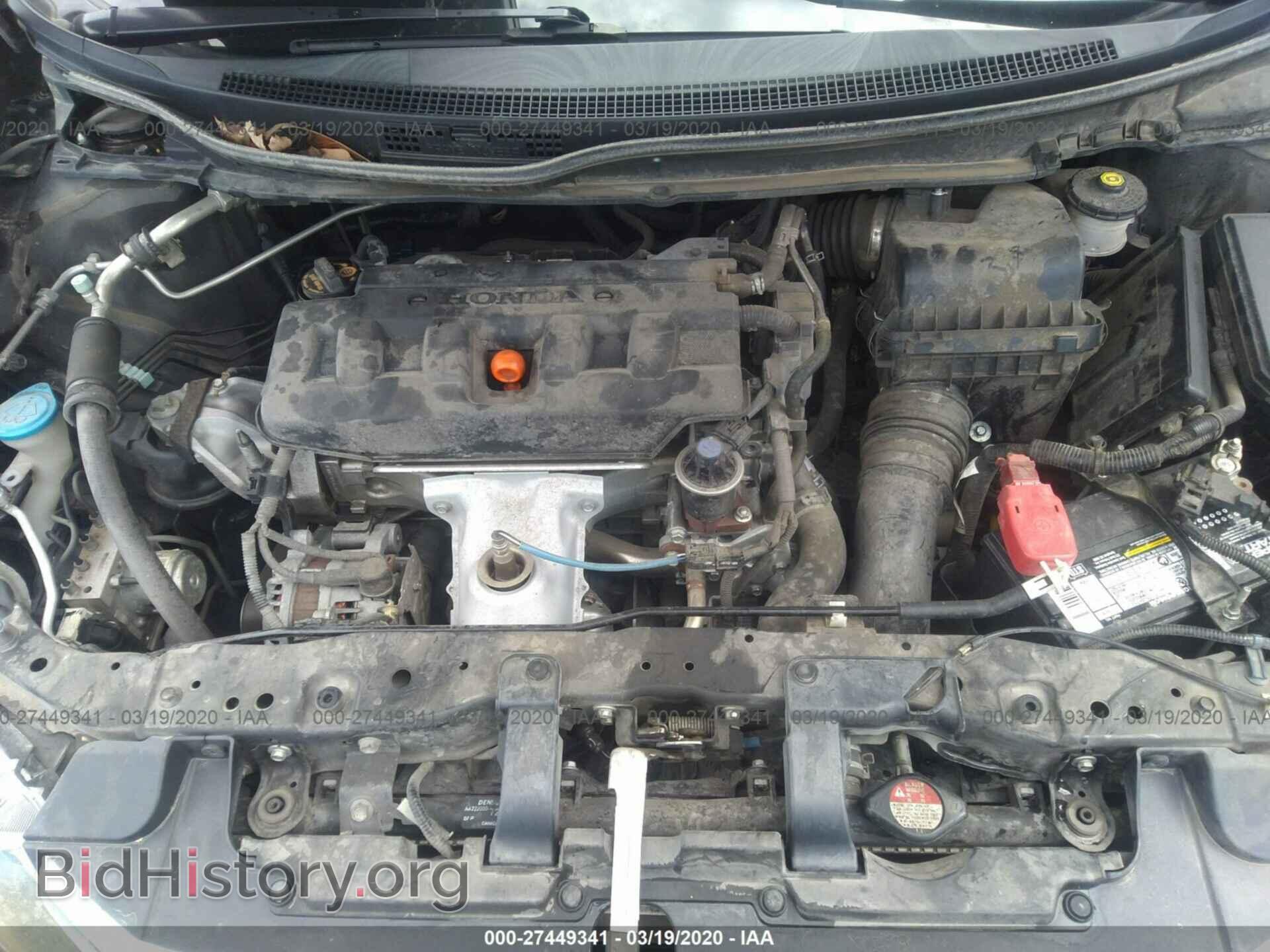 2012 HONDA CIVIC - VIN: 2HGFB2F53CH588450 - Фото 10