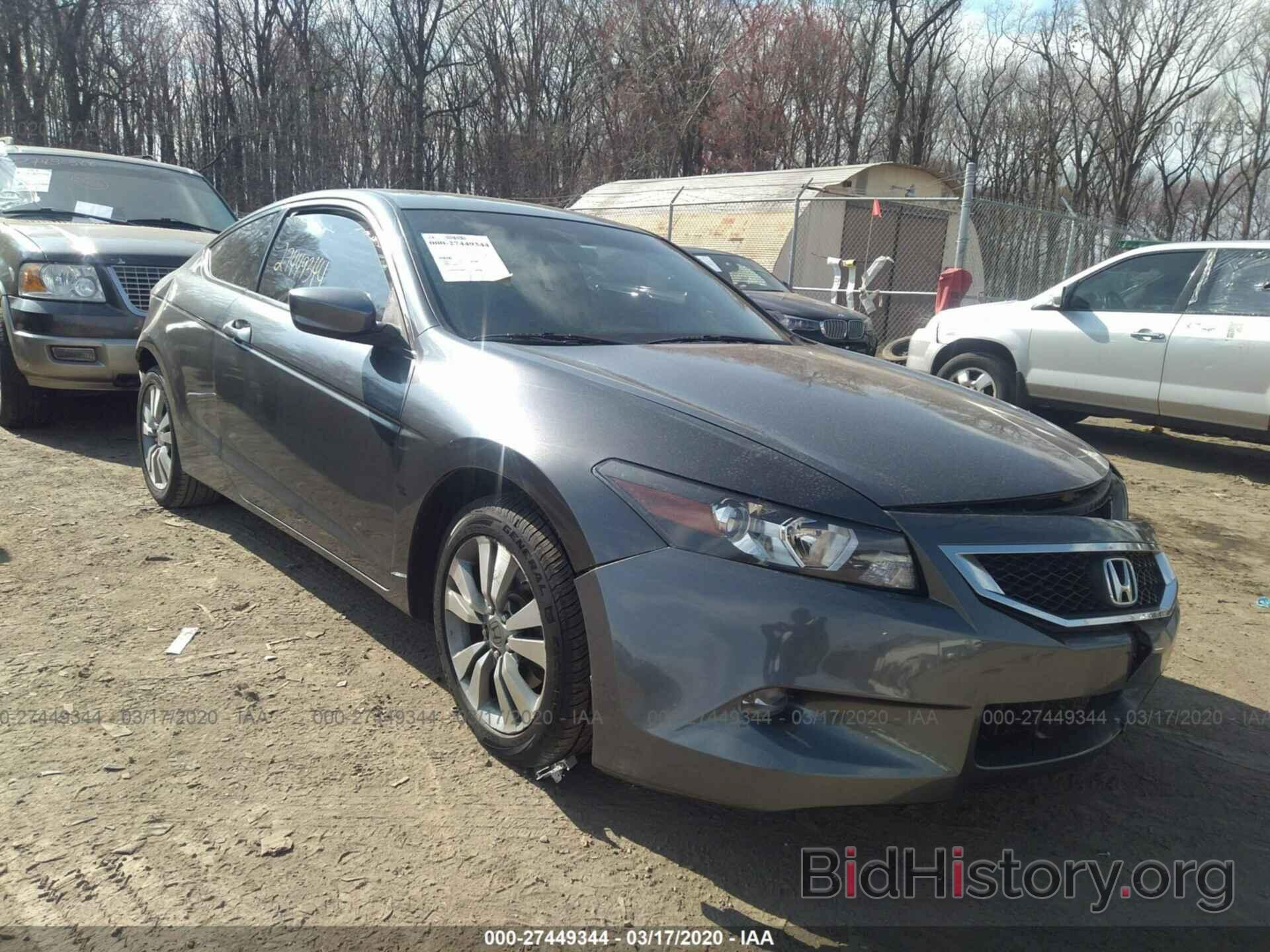 Photo 1HGCS12829A019710 - HONDA ACCORD CPE 2009