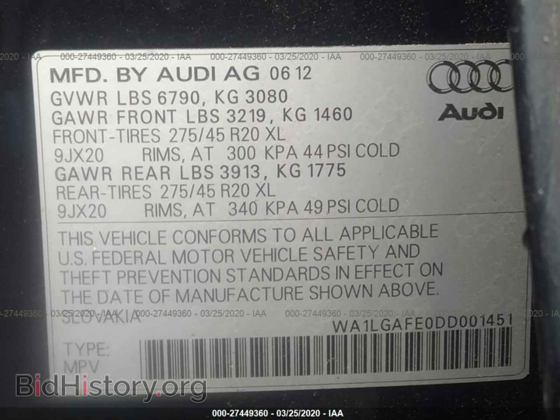 2013 AUDI Q7 - VIN: WA1LGAFE0DD001451 - Фото 9