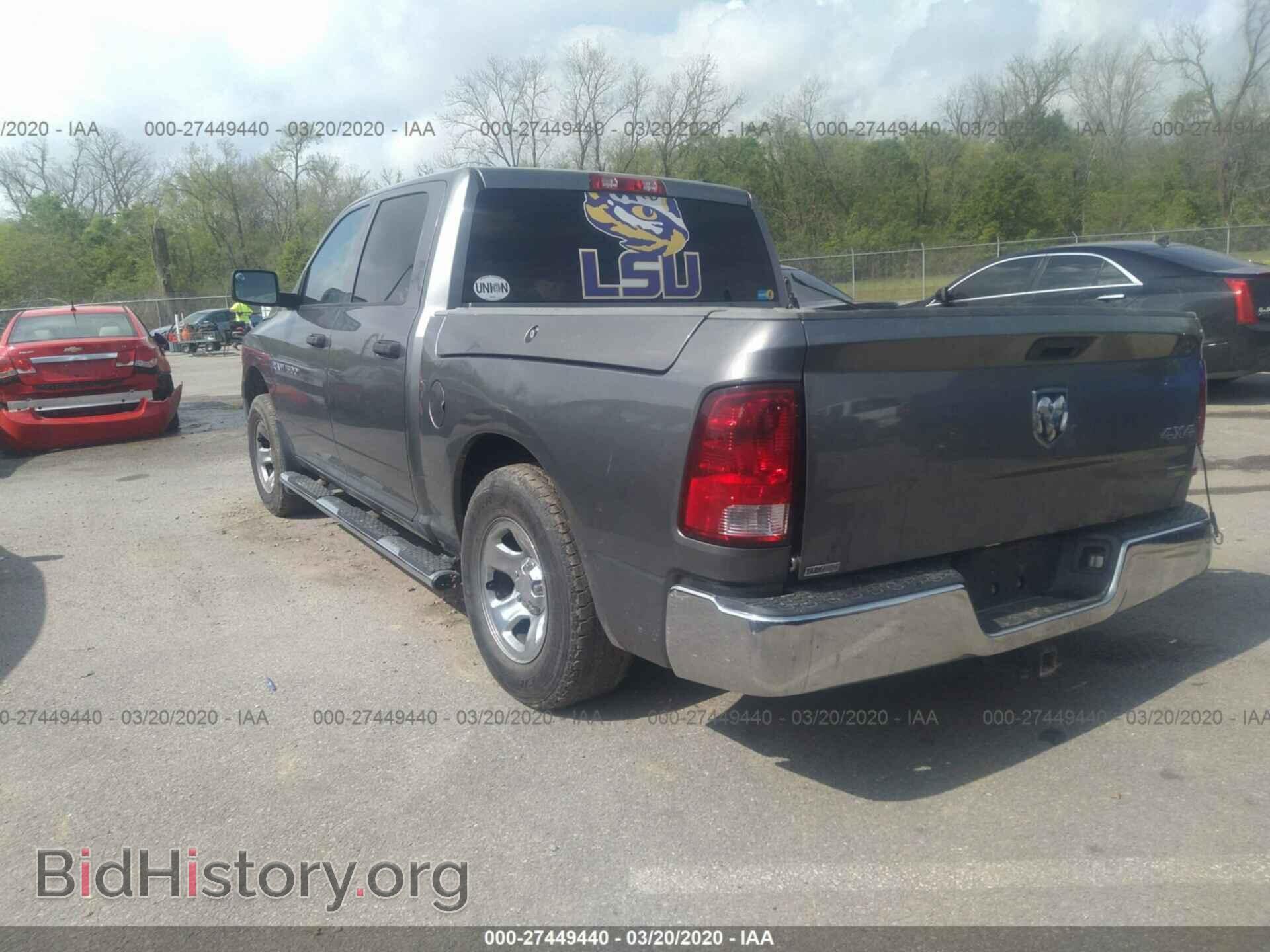 2012 DODGE RAM 1500 - VIN: 1C6RD7KP5CS276141 - Фото 3