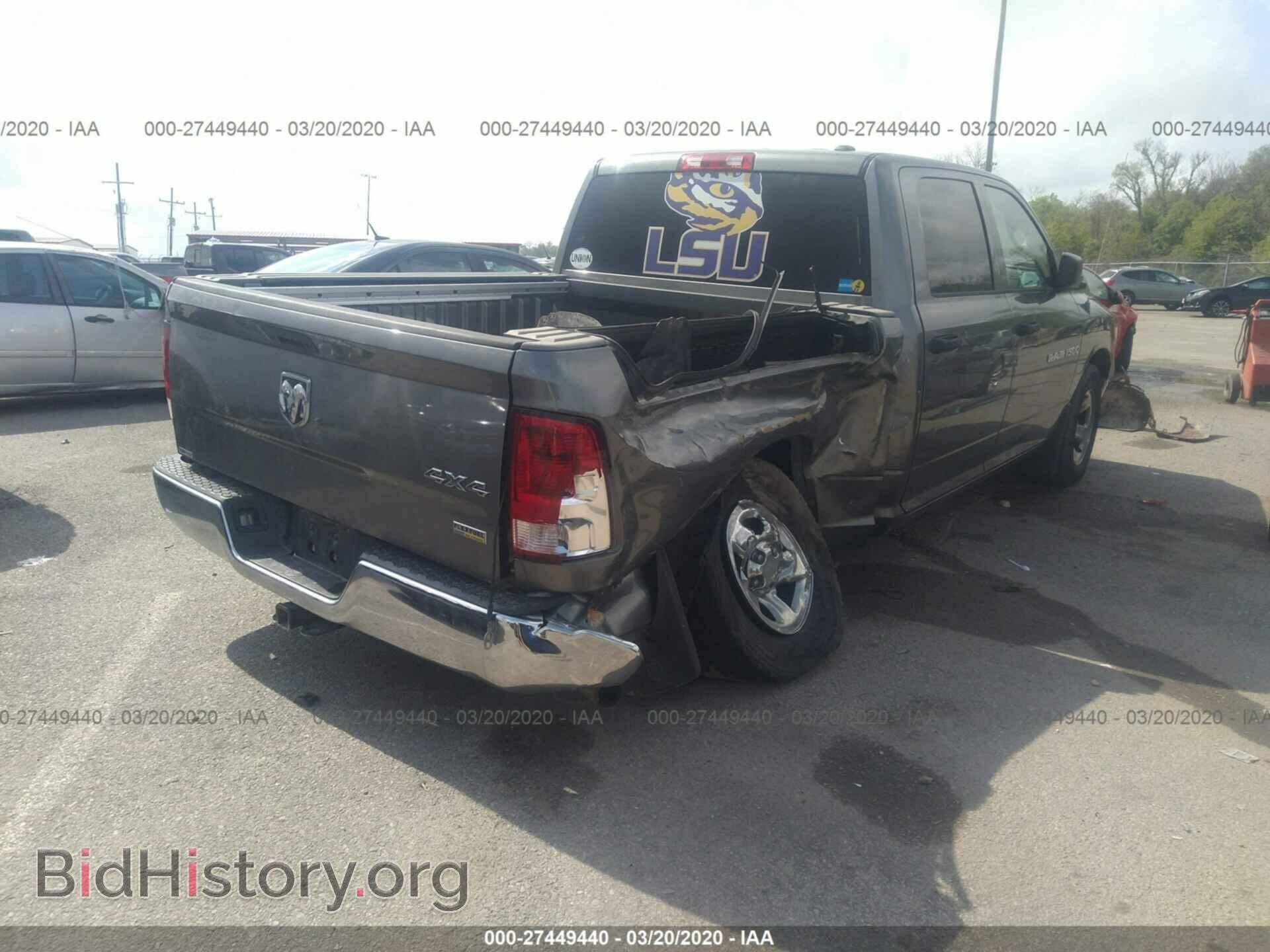 2012 DODGE RAM 1500 - VIN: 1C6RD7KP5CS276141 - Фото 4