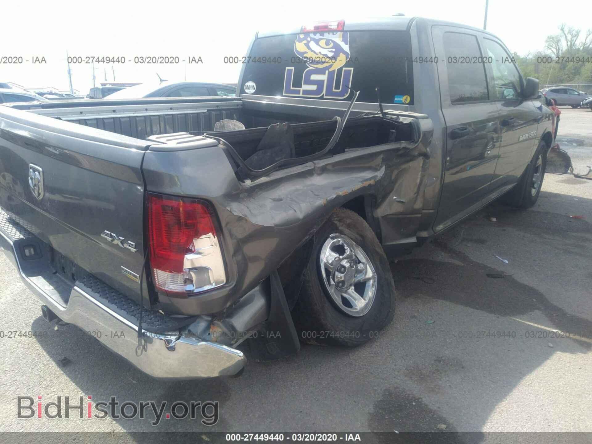 2012 DODGE RAM 1500 - VIN: 1C6RD7KP5CS276141 - Фото 6