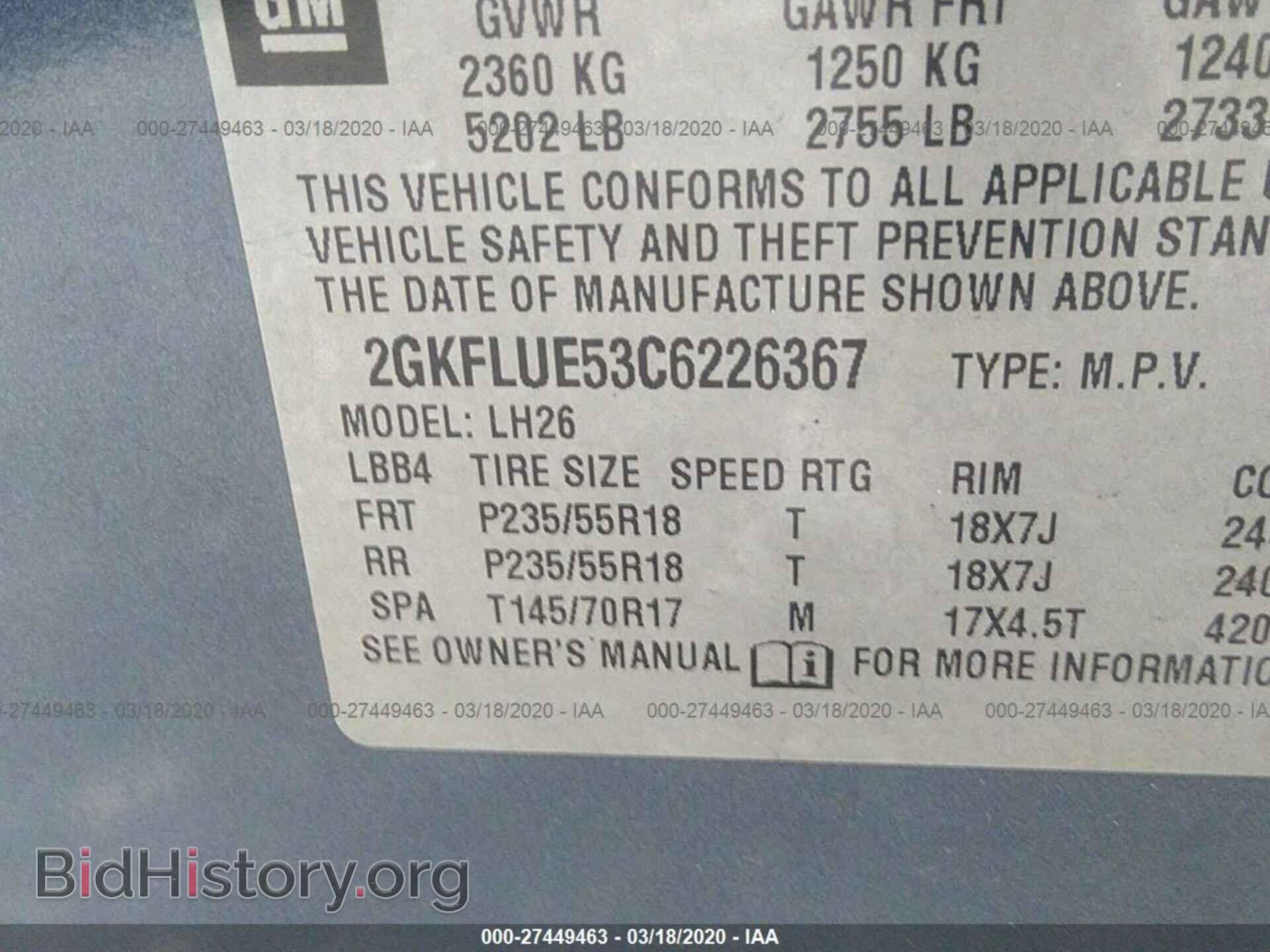 2012 GMC TERRAIN - VIN: 2GKFLUE53C6226367 - Фото 9