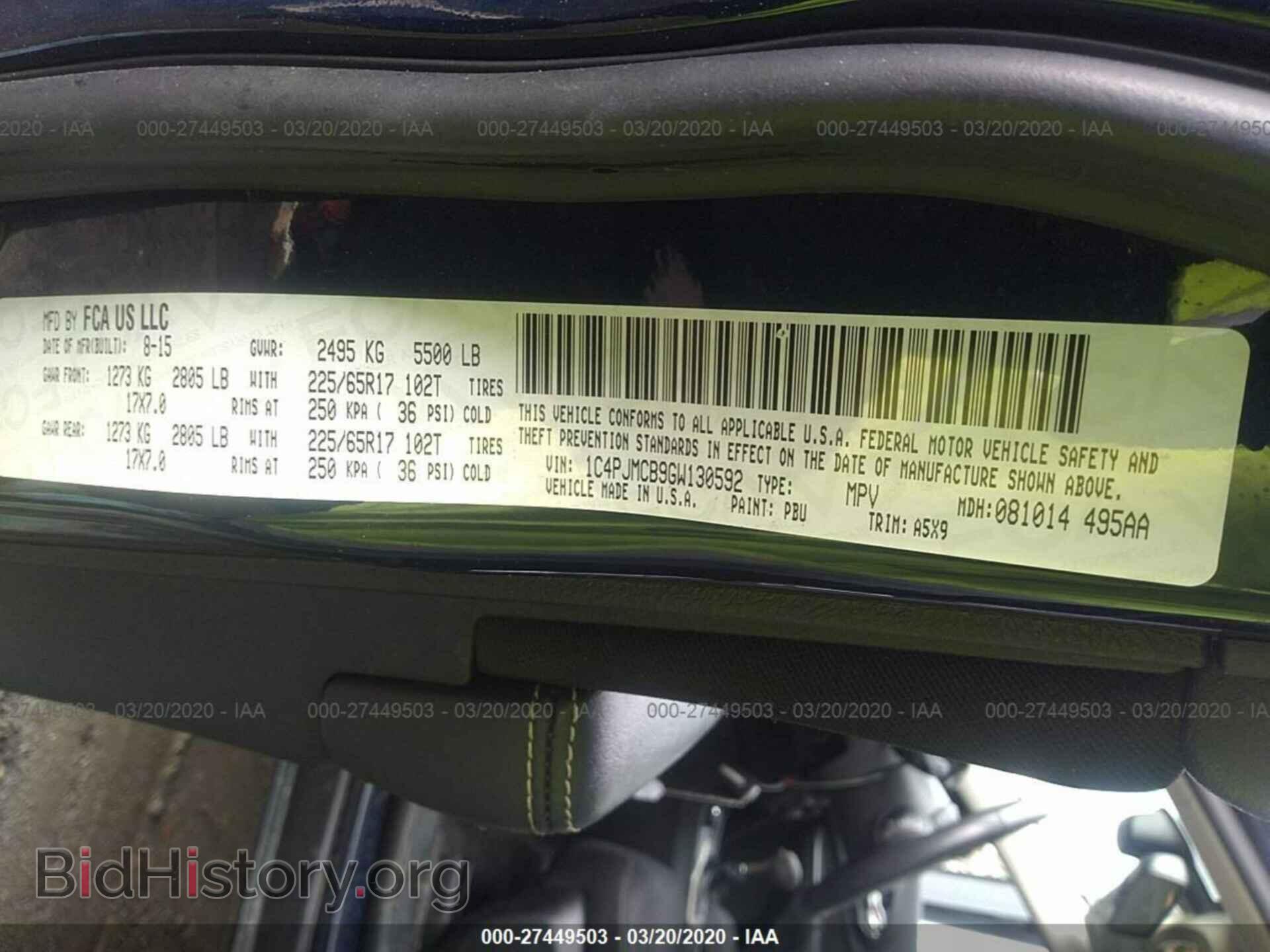 2016 JEEP CHEROKEE - VIN: 1C4PJMCB9GW130592 - Фото 9