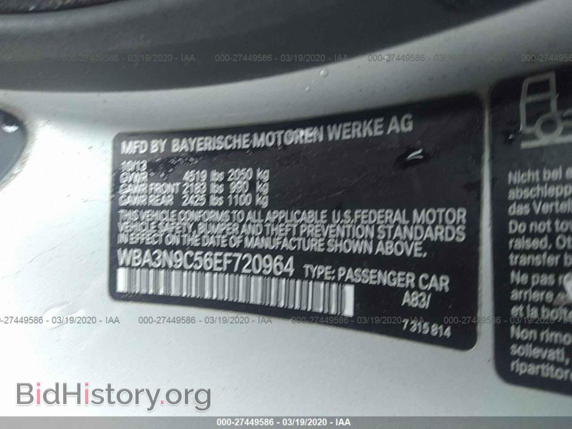 2014 BMW 428 - VIN: WBA3N9C56EF720964 - Photo 9