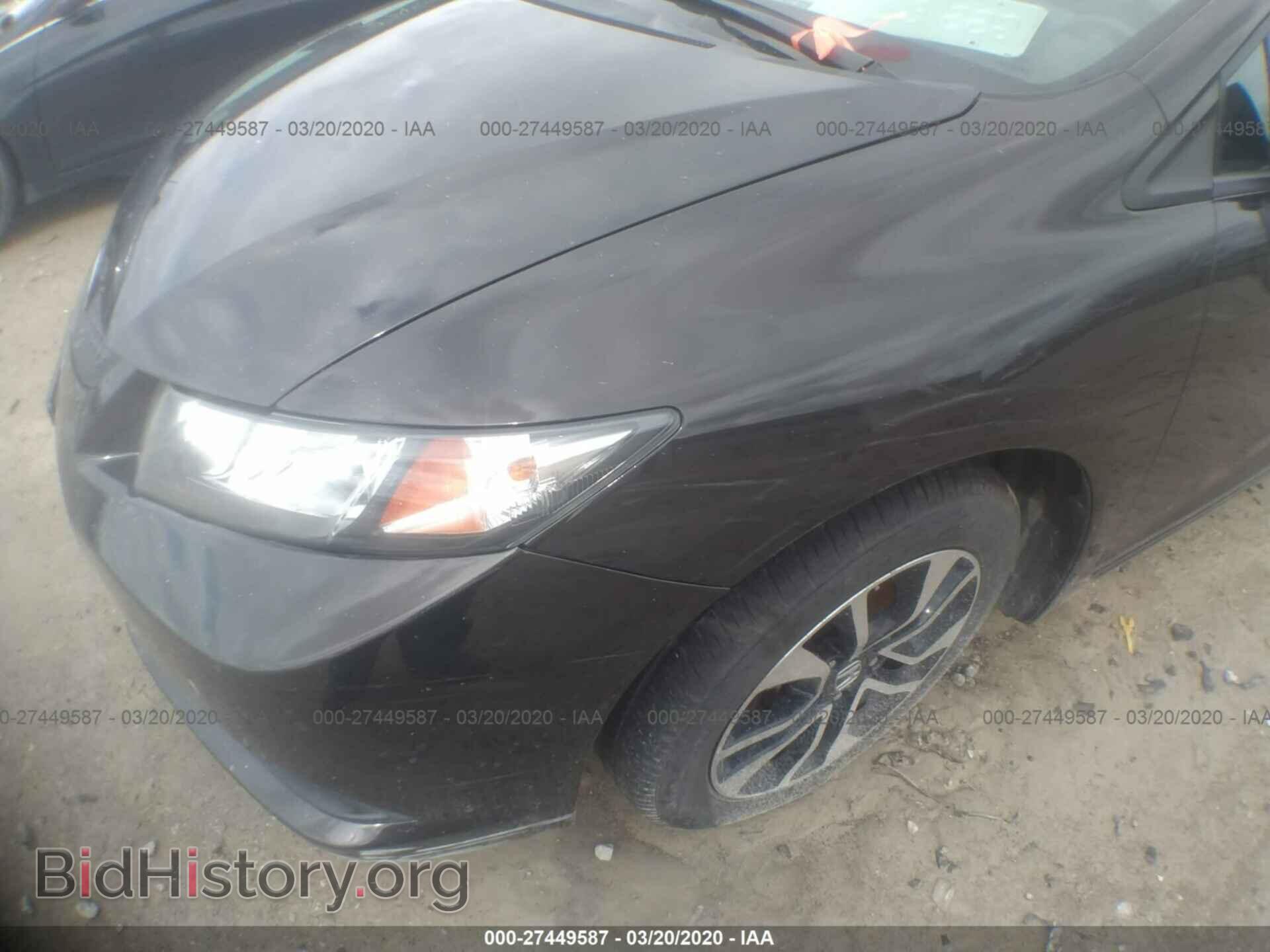 2013 HONDA CIVIC - VIN: 2HGFG3B8XDH523457 - Фото 6