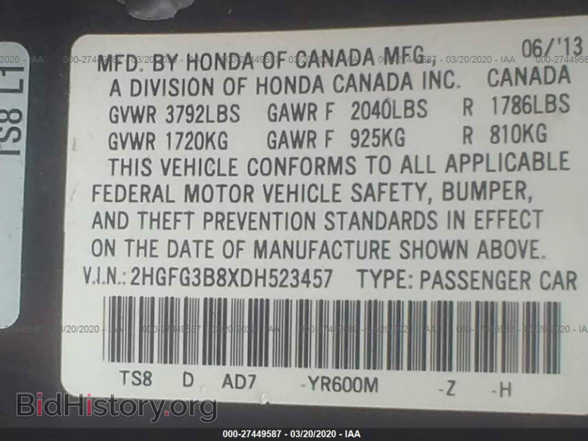 2013 HONDA CIVIC - VIN: 2HGFG3B8XDH523457 - Фото 9