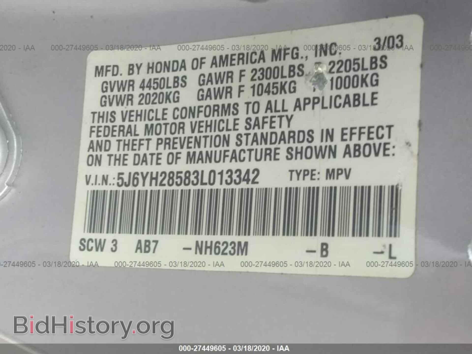 2003 HONDA ELEMENT - VIN: 5J6YH28293L010049 - Фото 9