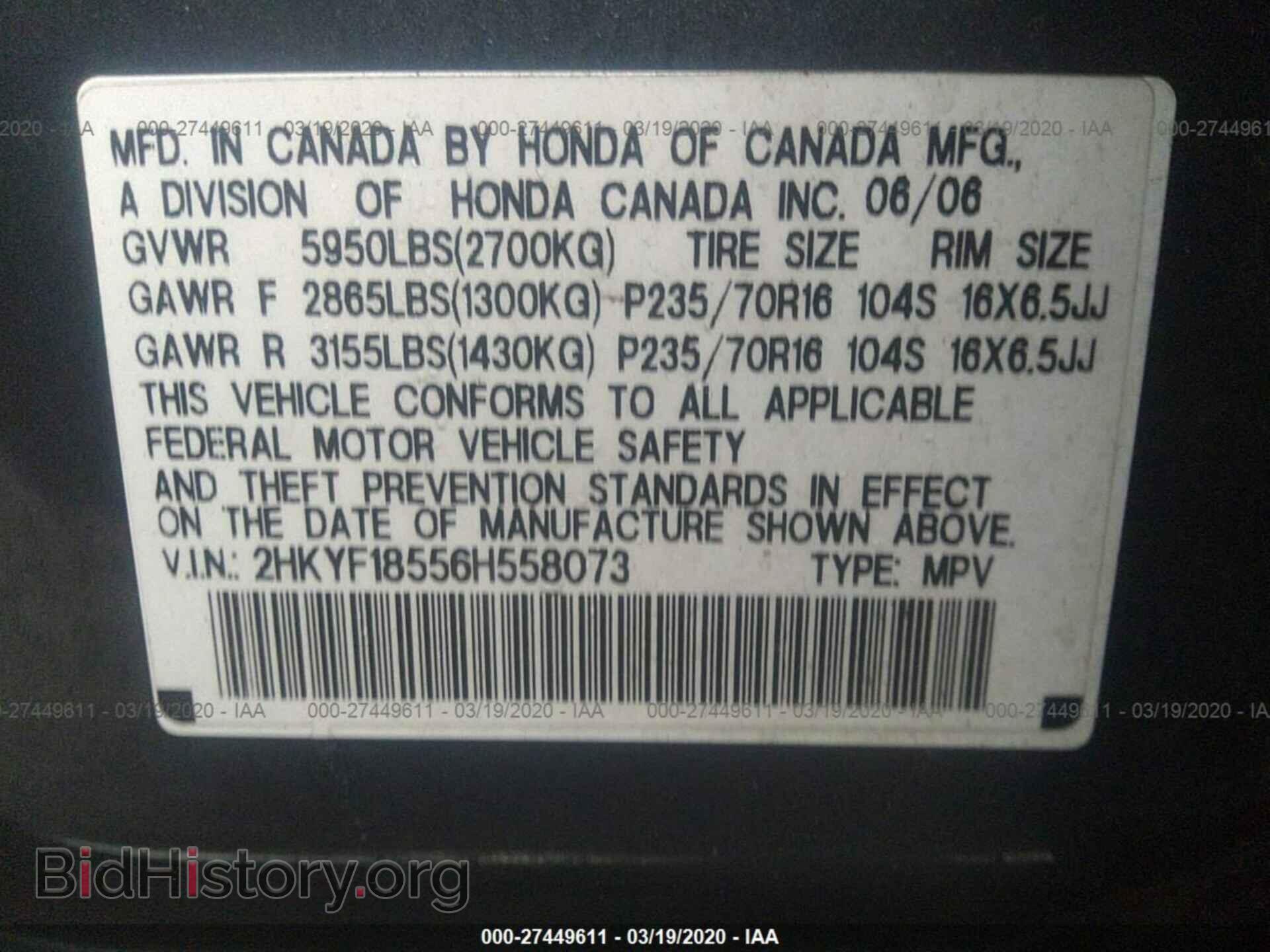 2006 HONDA PILOT - VIN: 2HKYF18556H558073 - Photo 9