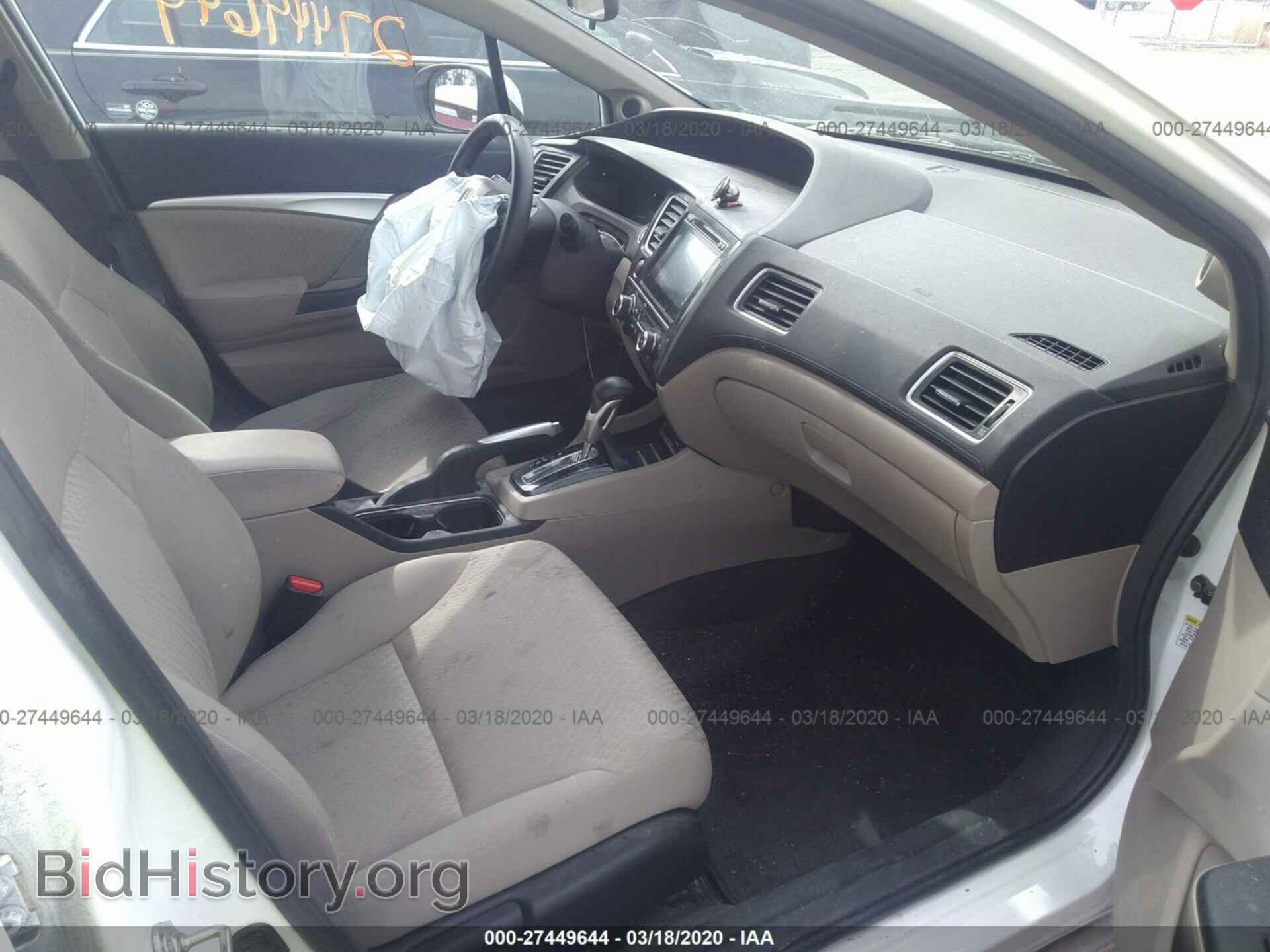 2014 HONDA CIVIC - VIN: 2HGFB2F83EH554988 - Photo 5